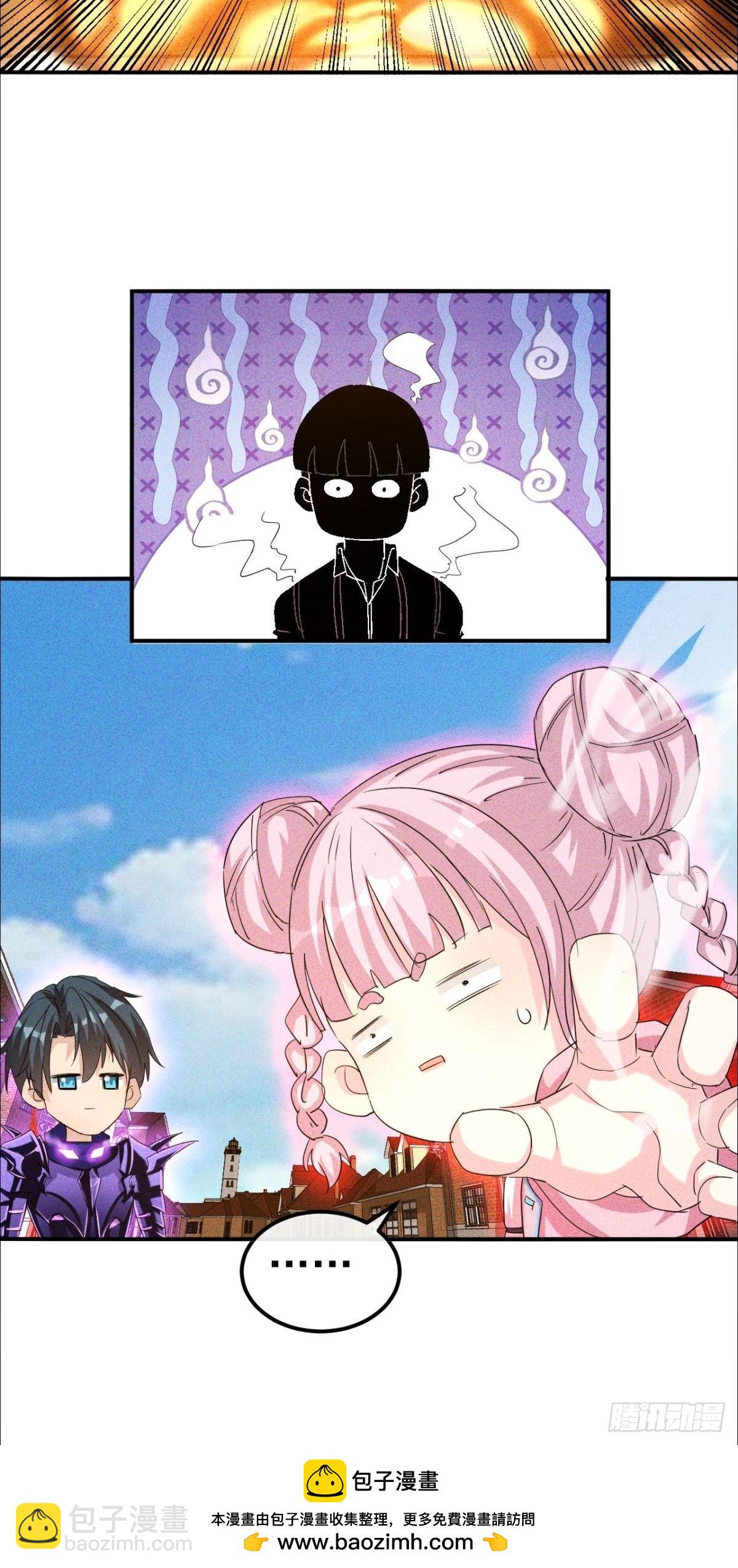 第24话 不听话要被打屁股-第25话