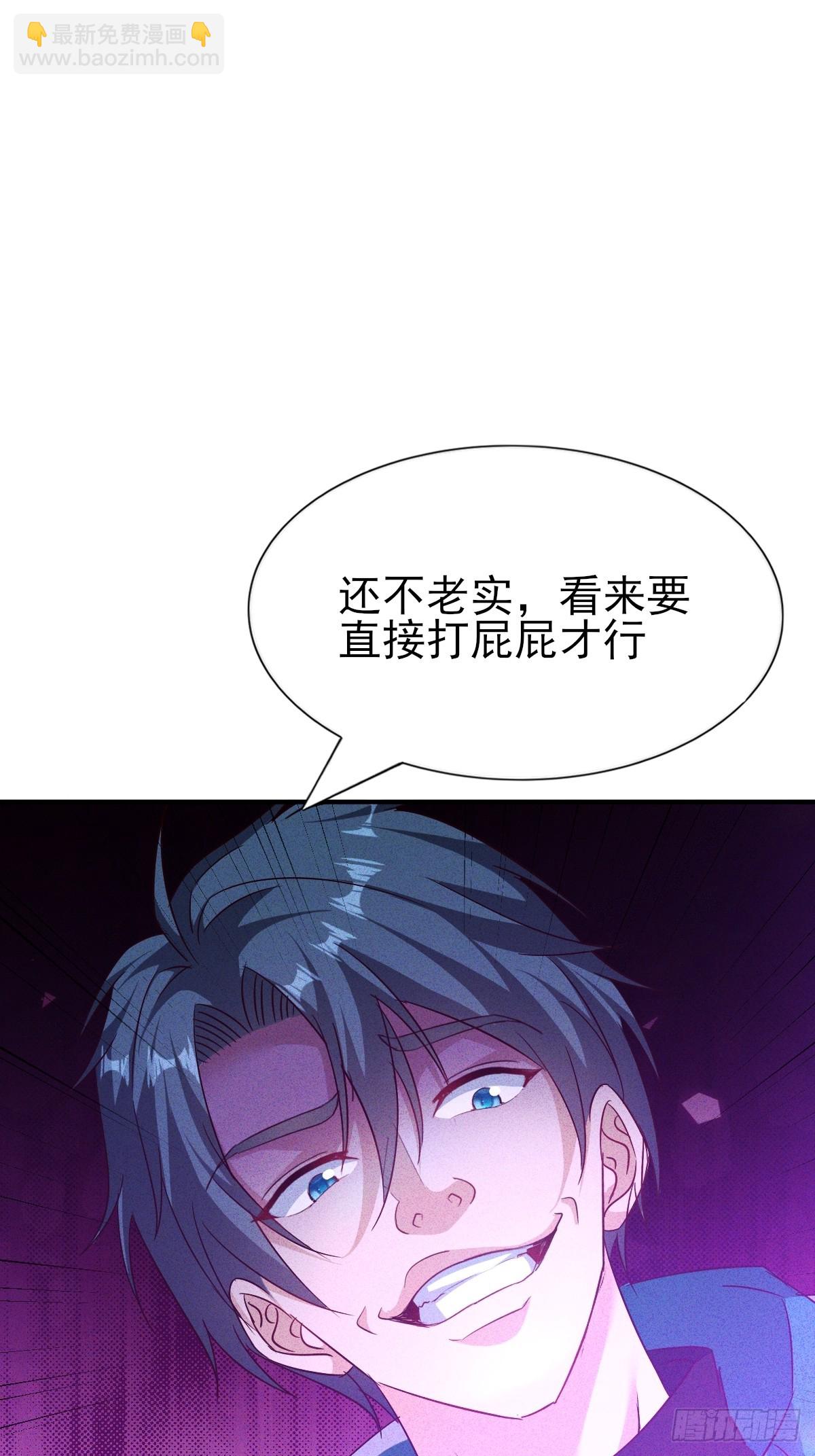 第24话 不听话要被打屁股-第25话