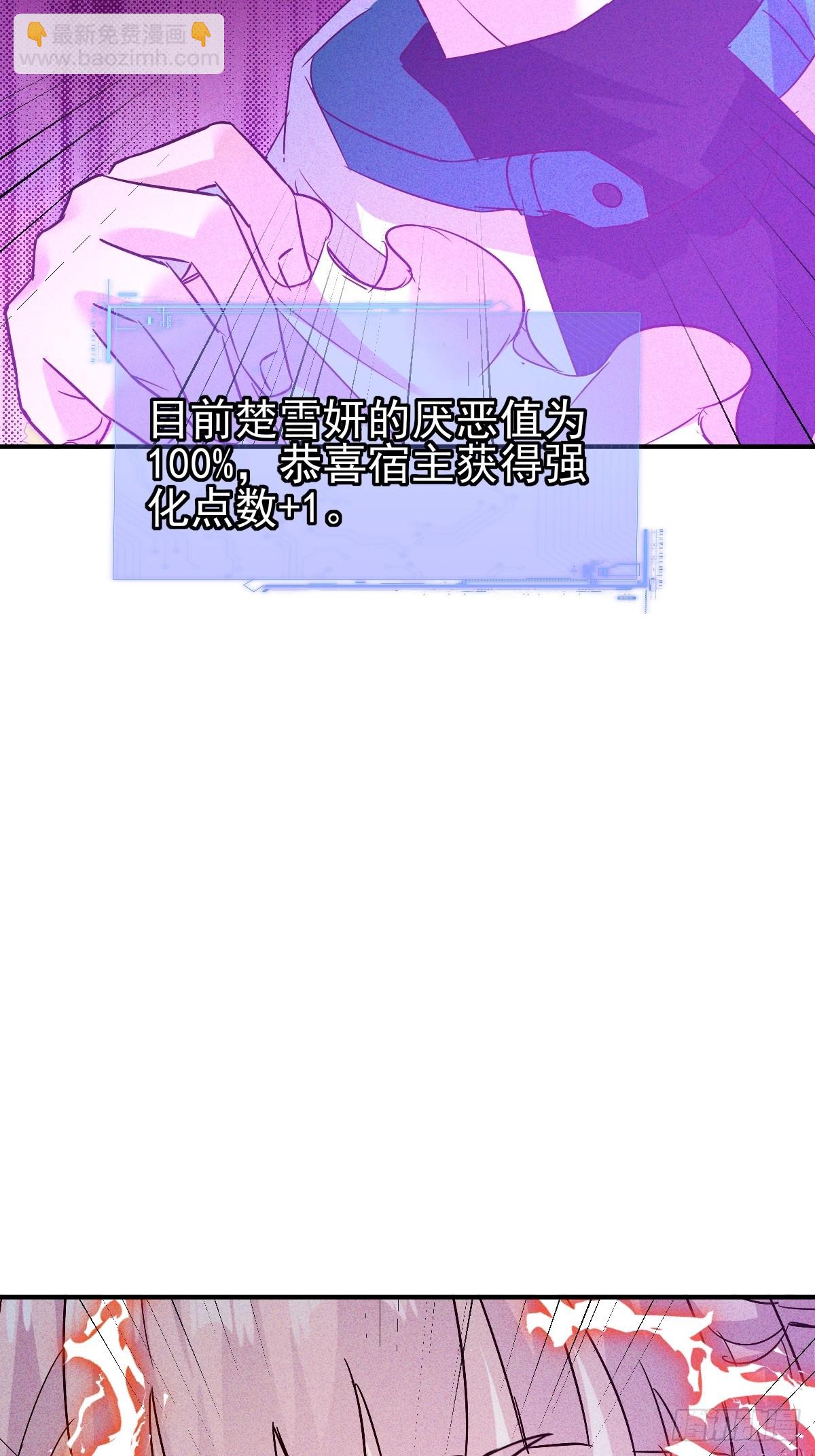 第24话 不听话要被打屁股-第25话