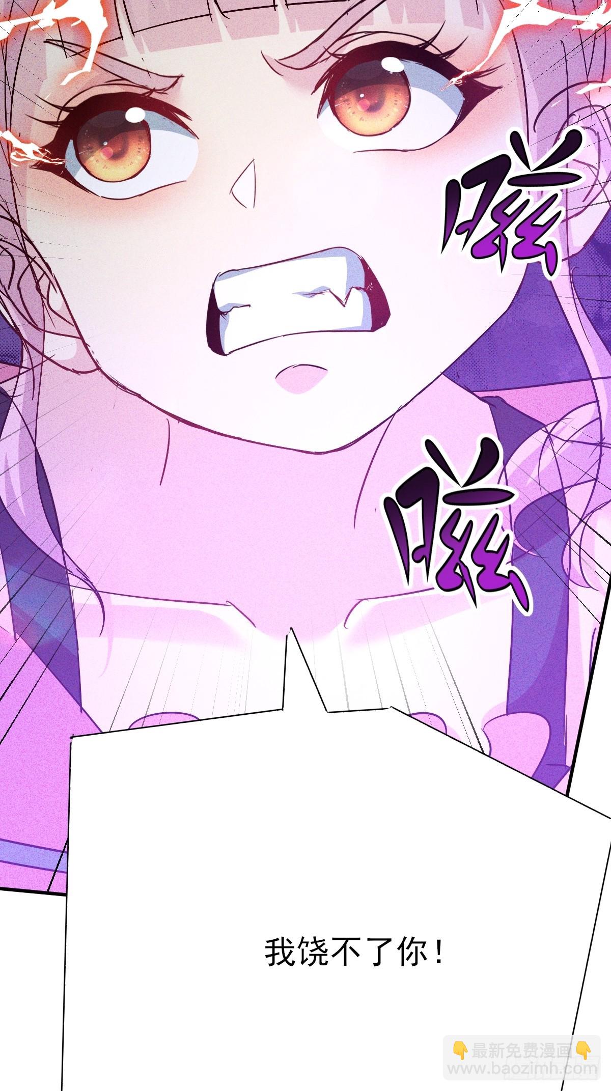 第24话 不听话要被打屁股-第25话