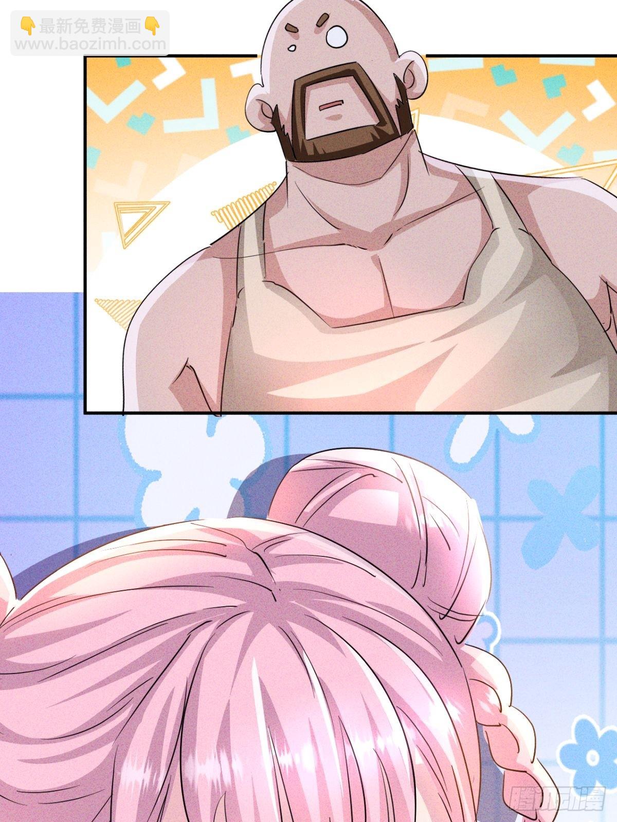 第26话 盘古会就这？-第27话