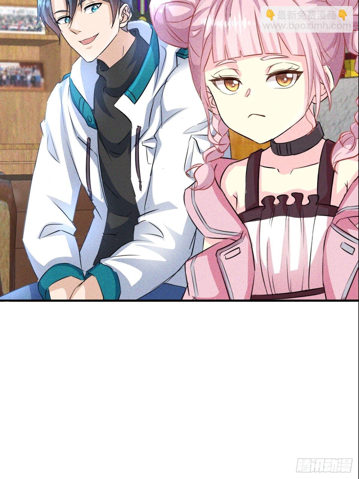 第26话 盘古会就这？-第27话