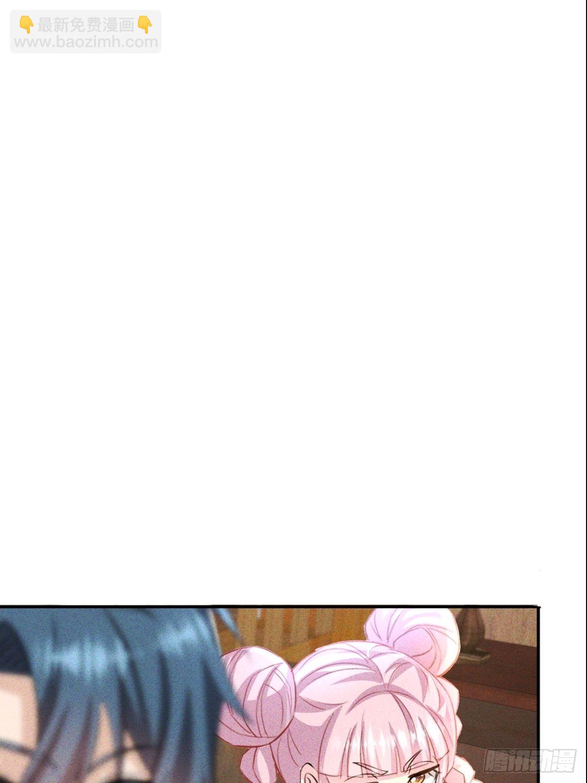 第26话 盘古会就这？-第27话