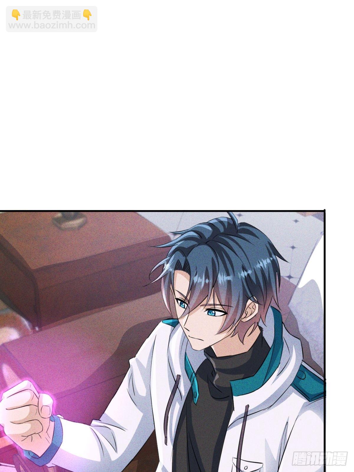 第26话 盘古会就这？-第27话