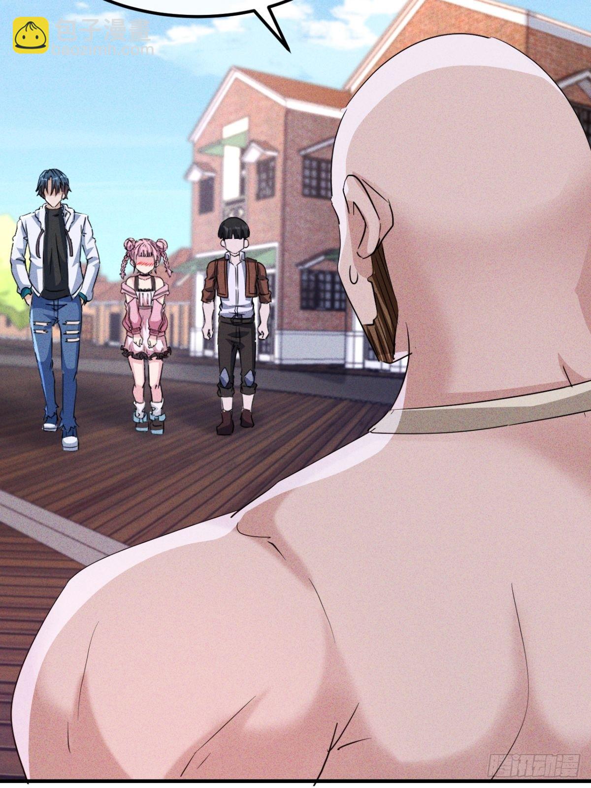 第26话 盘古会就这？-第27话