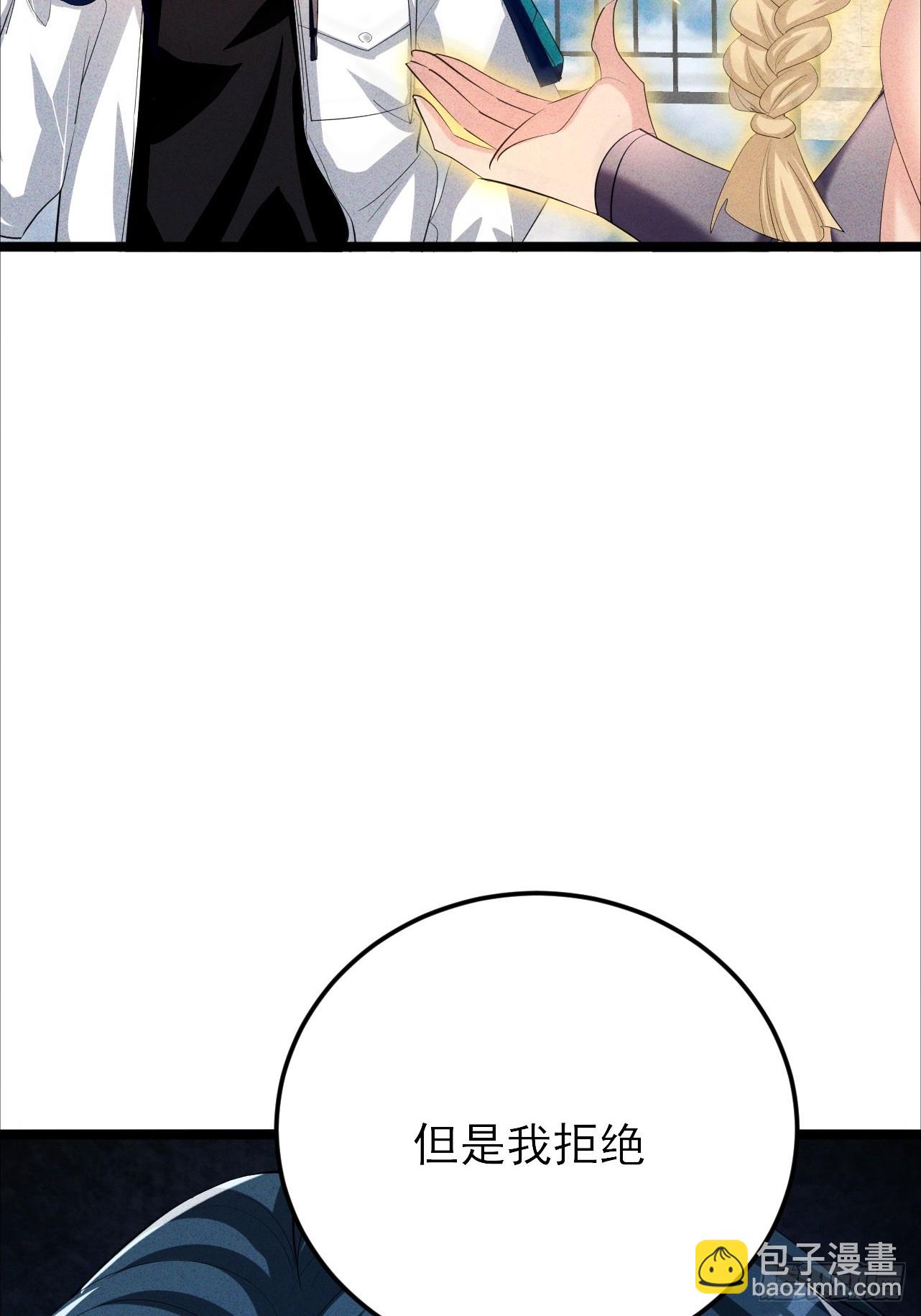 第32话 女神御赐棒棒糖(1/2)-第33话