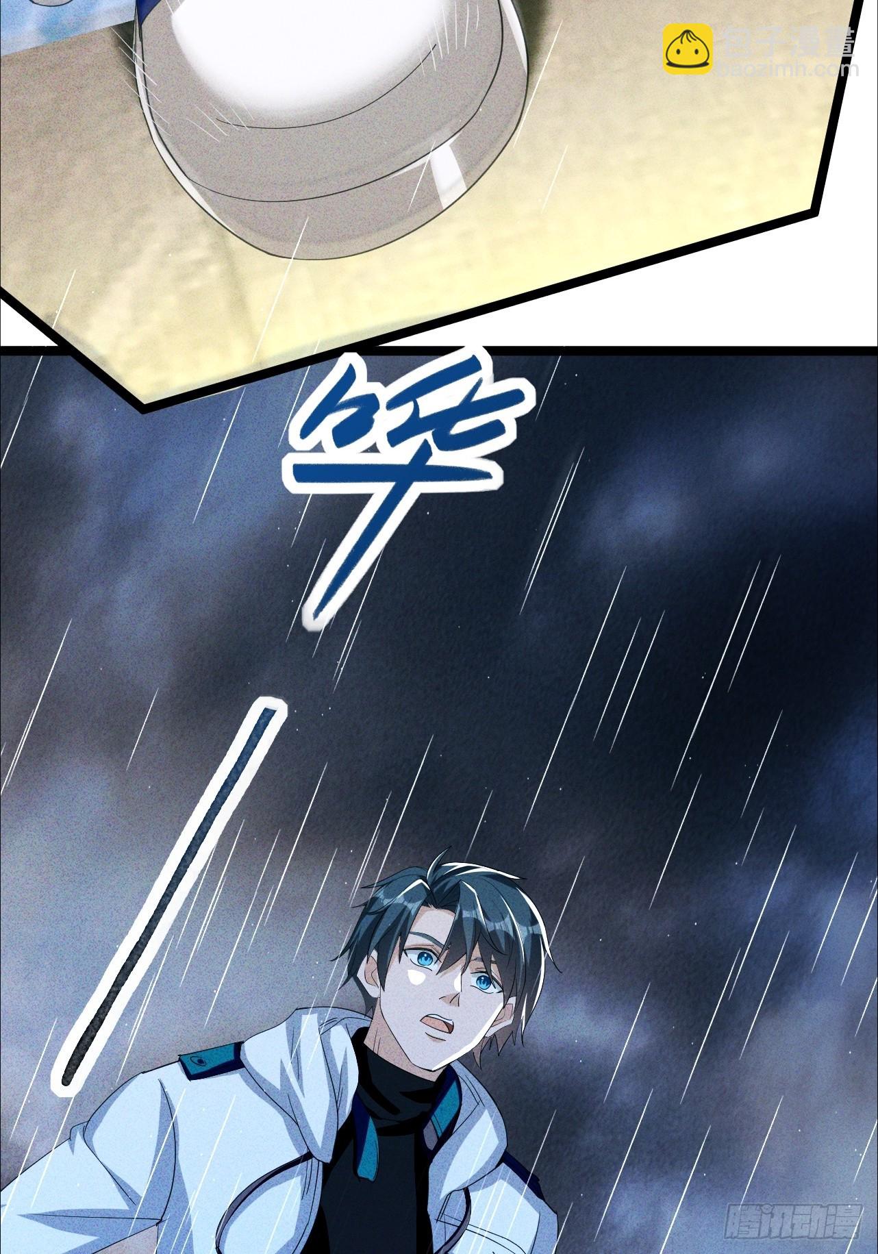 第32话 女神御赐棒棒糖(1/2)-第33话