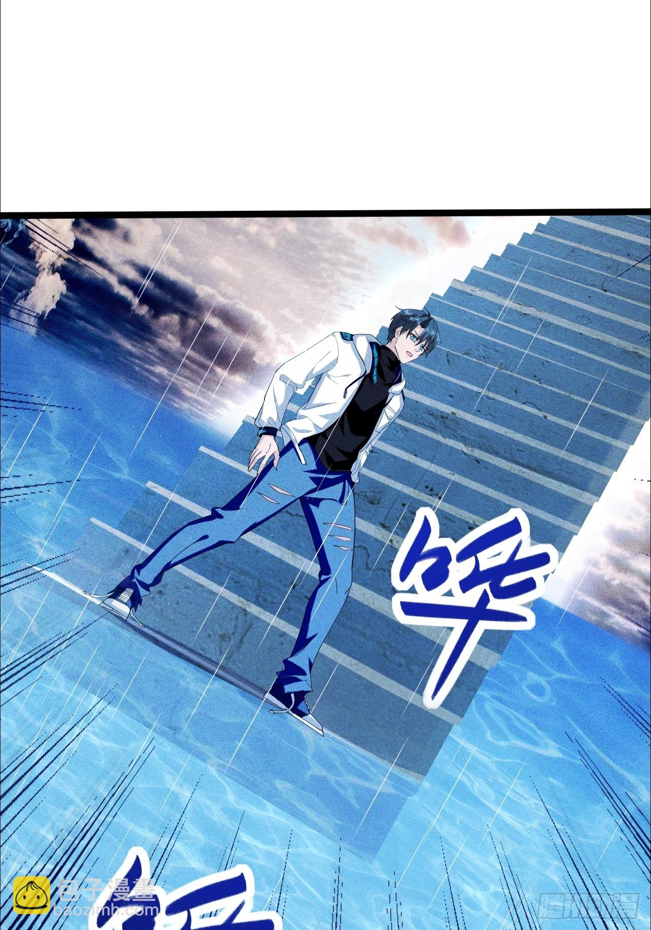 第32话 女神御赐棒棒糖(1/2)-第33话