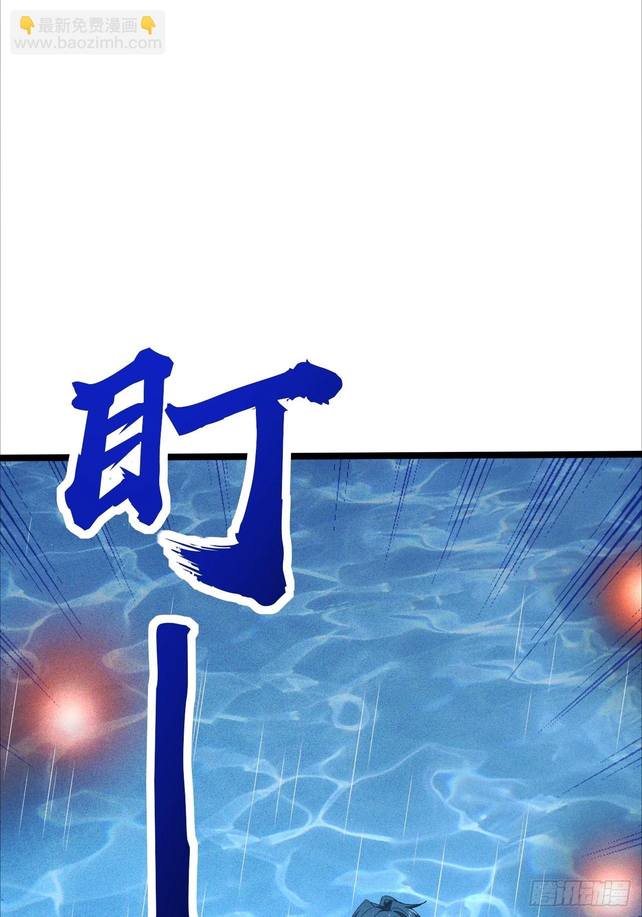 第32话 女神御赐棒棒糖(1/2)-第33话