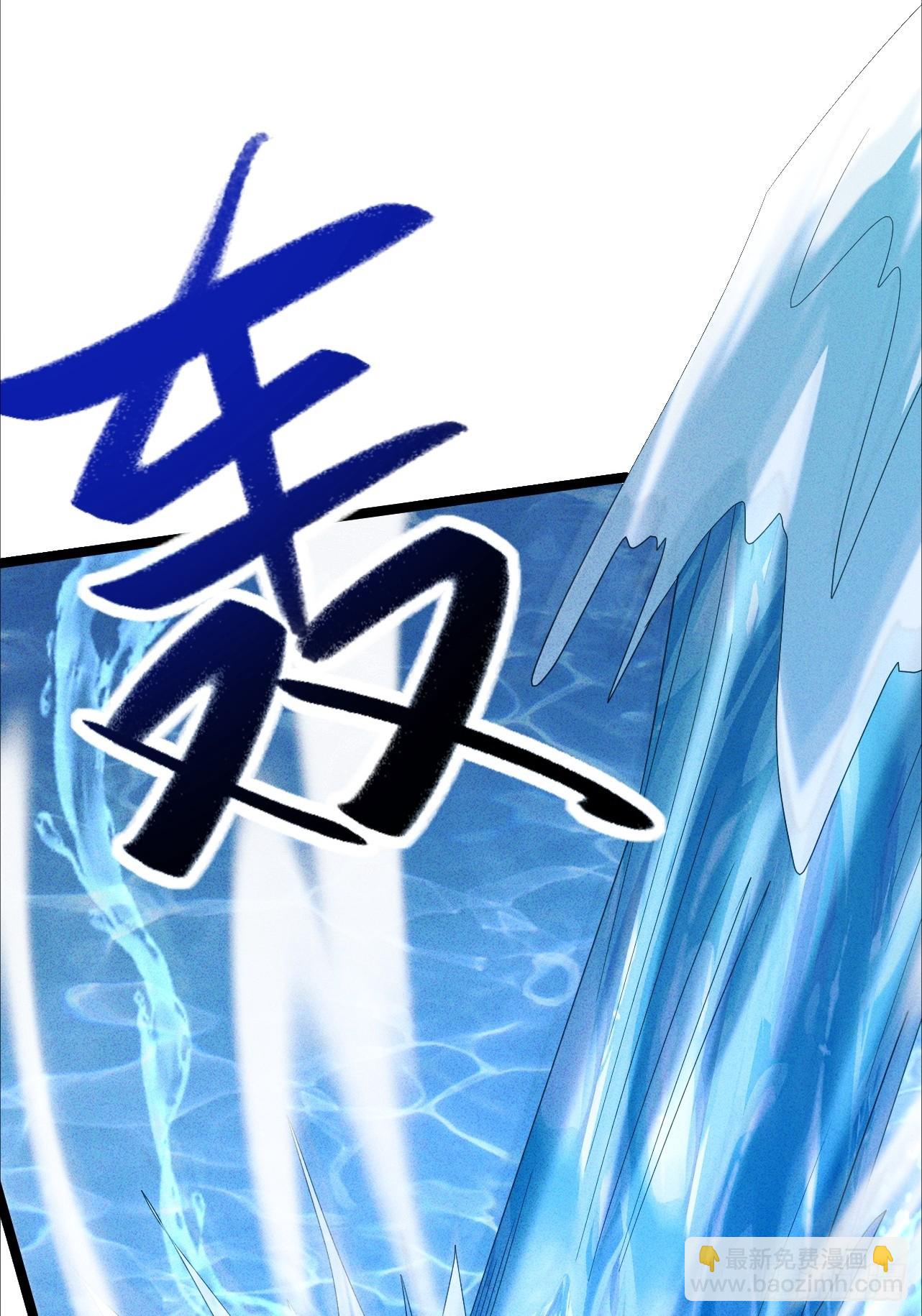 第32话 女神御赐棒棒糖(1/2)-第33话