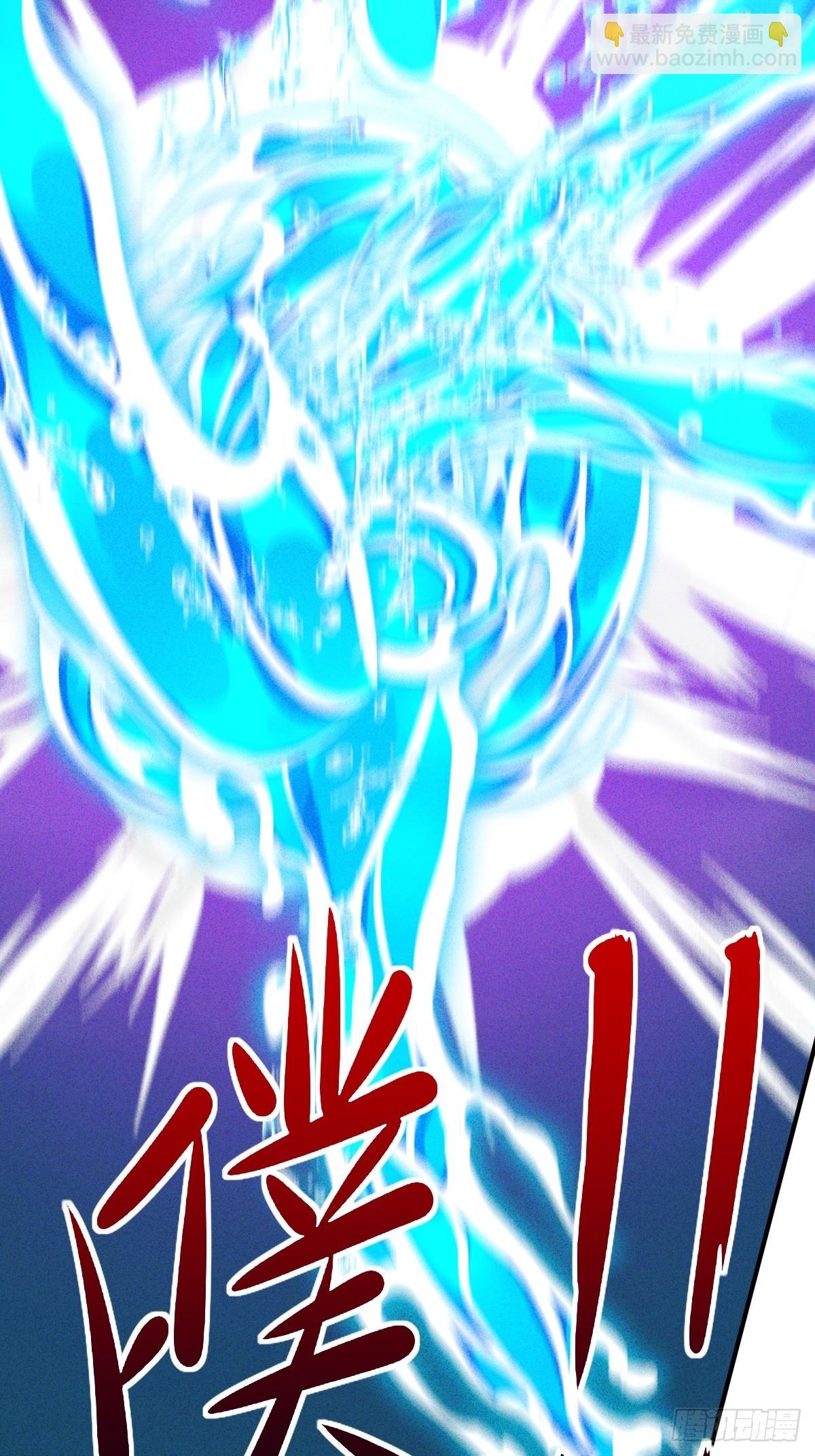 第32话 女神御赐棒棒糖(1/2)-第33话