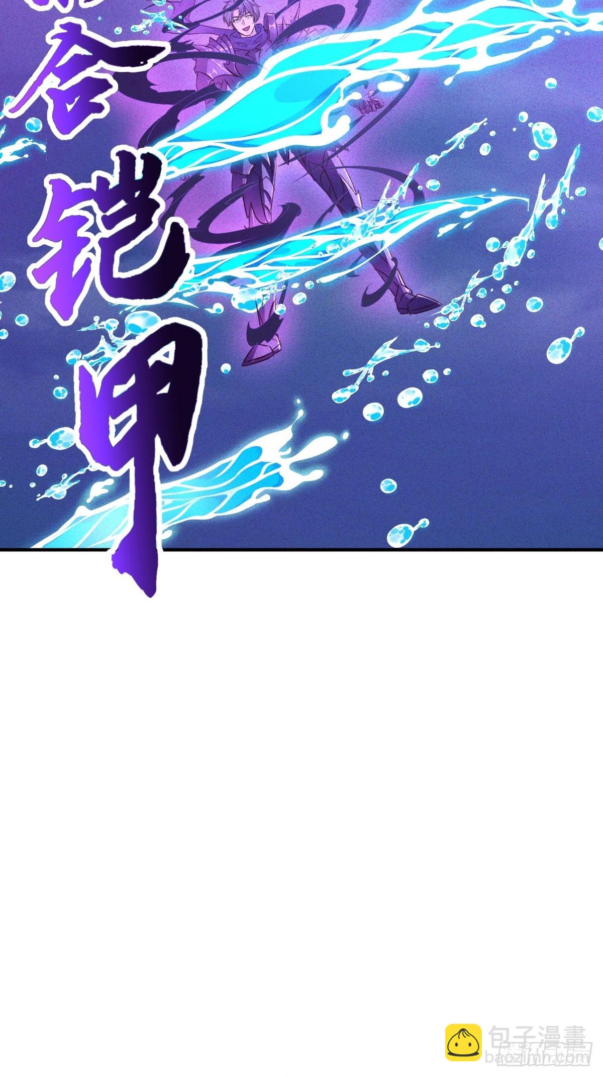 第32话 女神御赐棒棒糖(1/2)-第33话