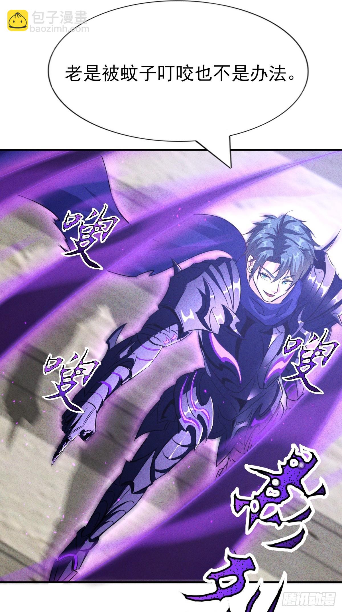 第32话 女神御赐棒棒糖(1/2)-第33话