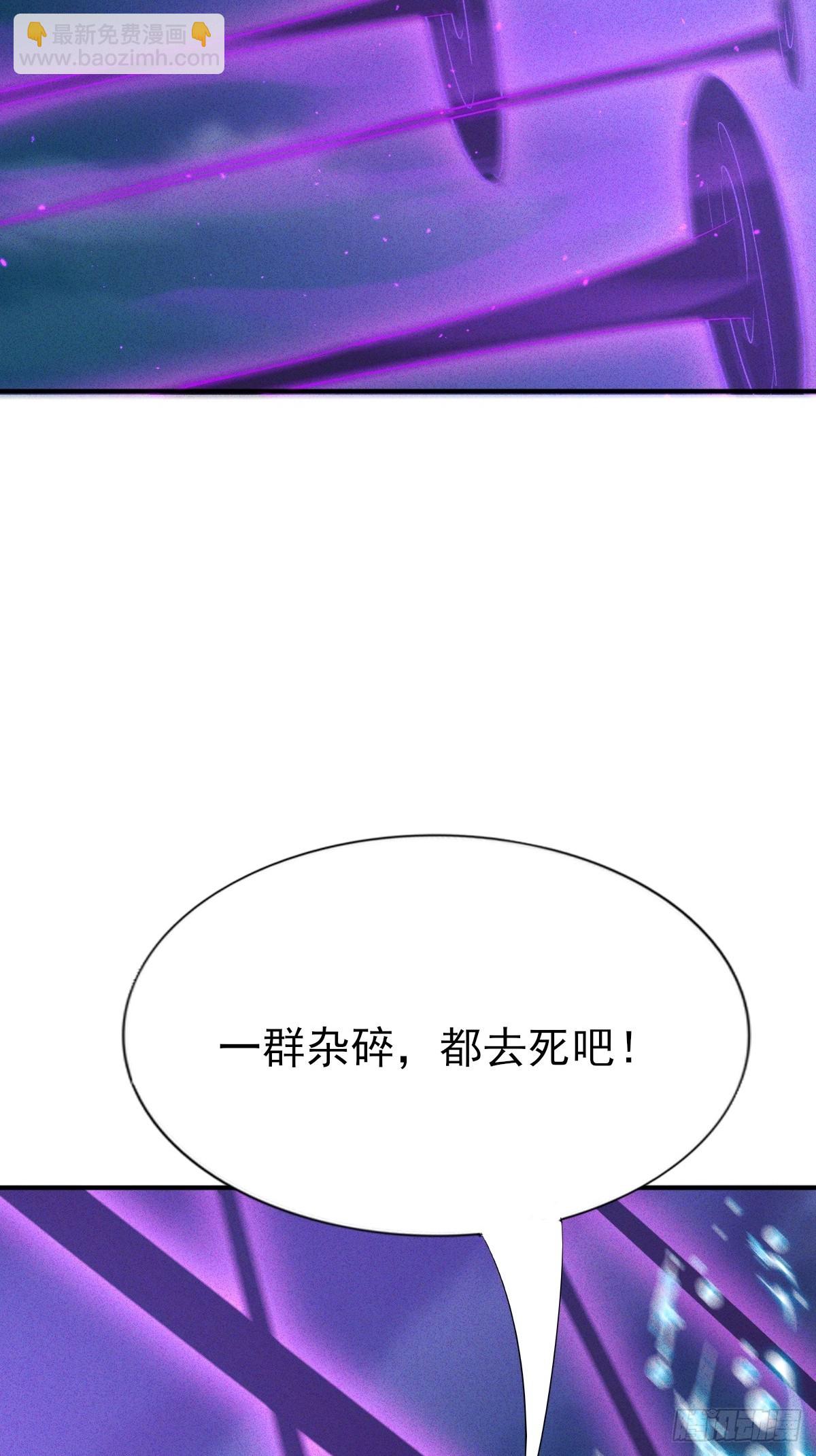 第32话 女神御赐棒棒糖(1/2)-第33话