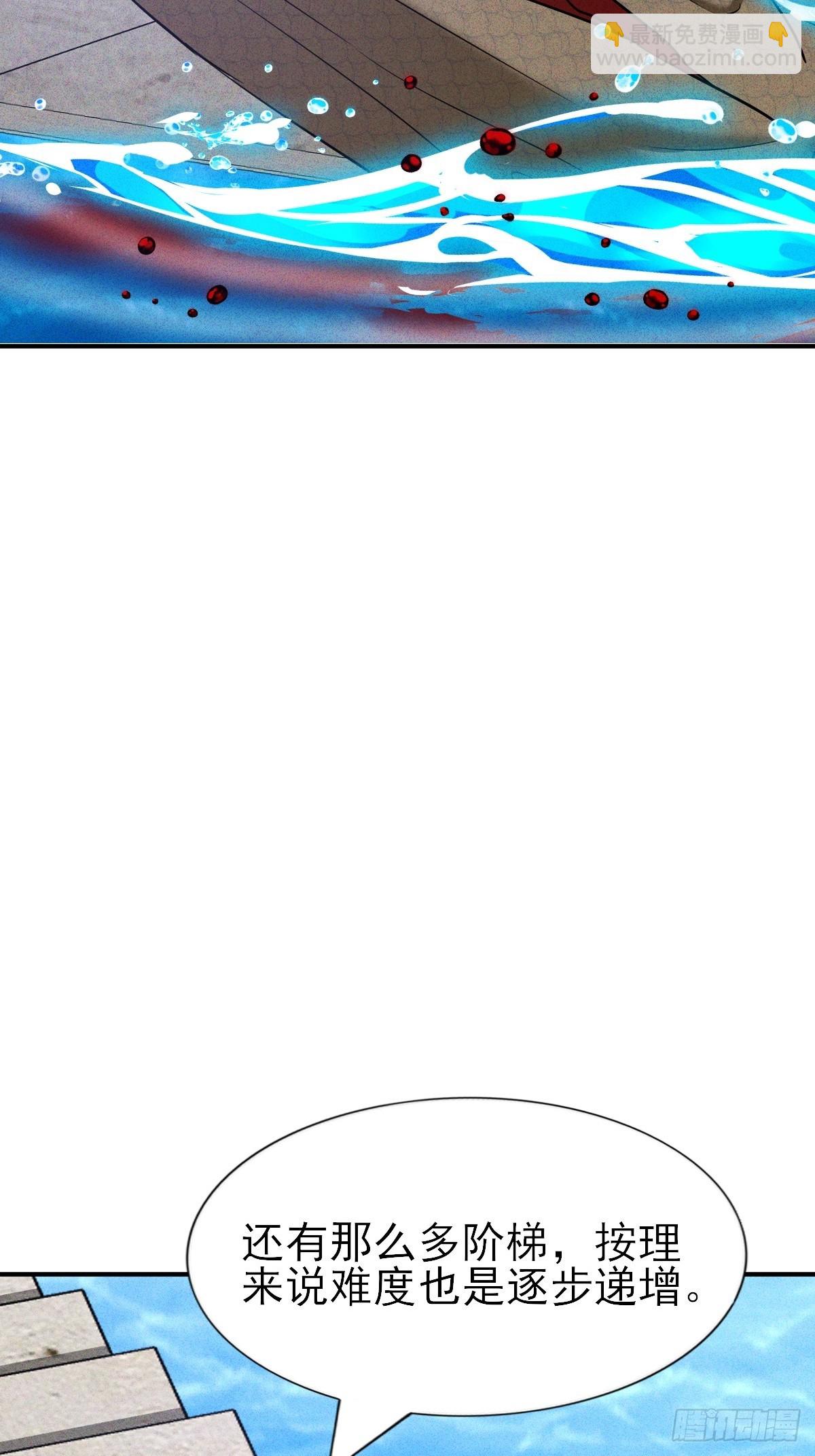 第32话 女神御赐棒棒糖(1/2)-第33话