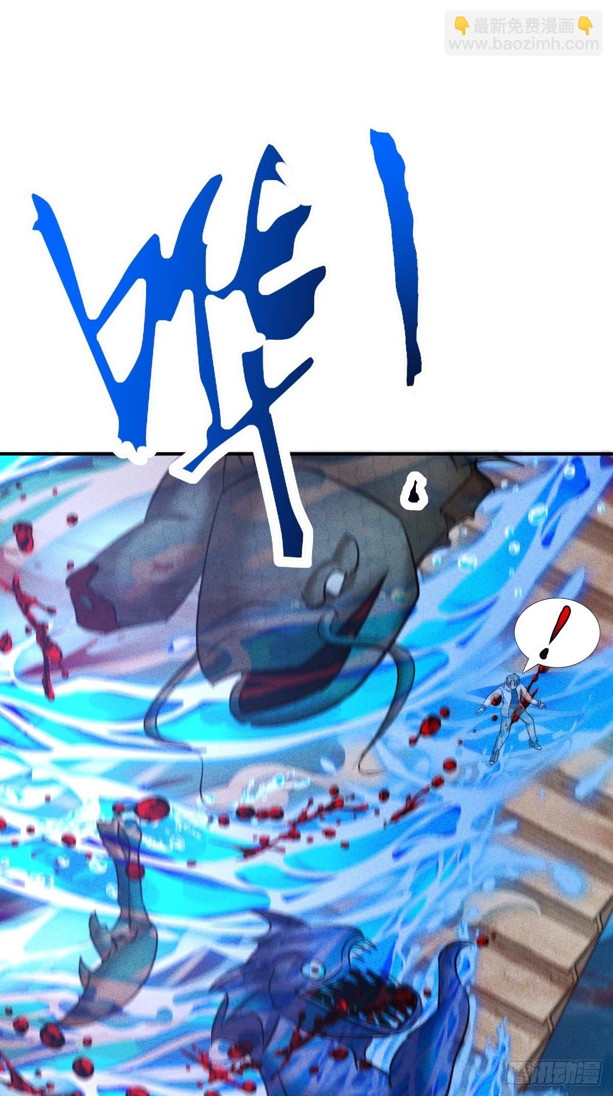 第32话 女神御赐棒棒糖(1/2)-第33话