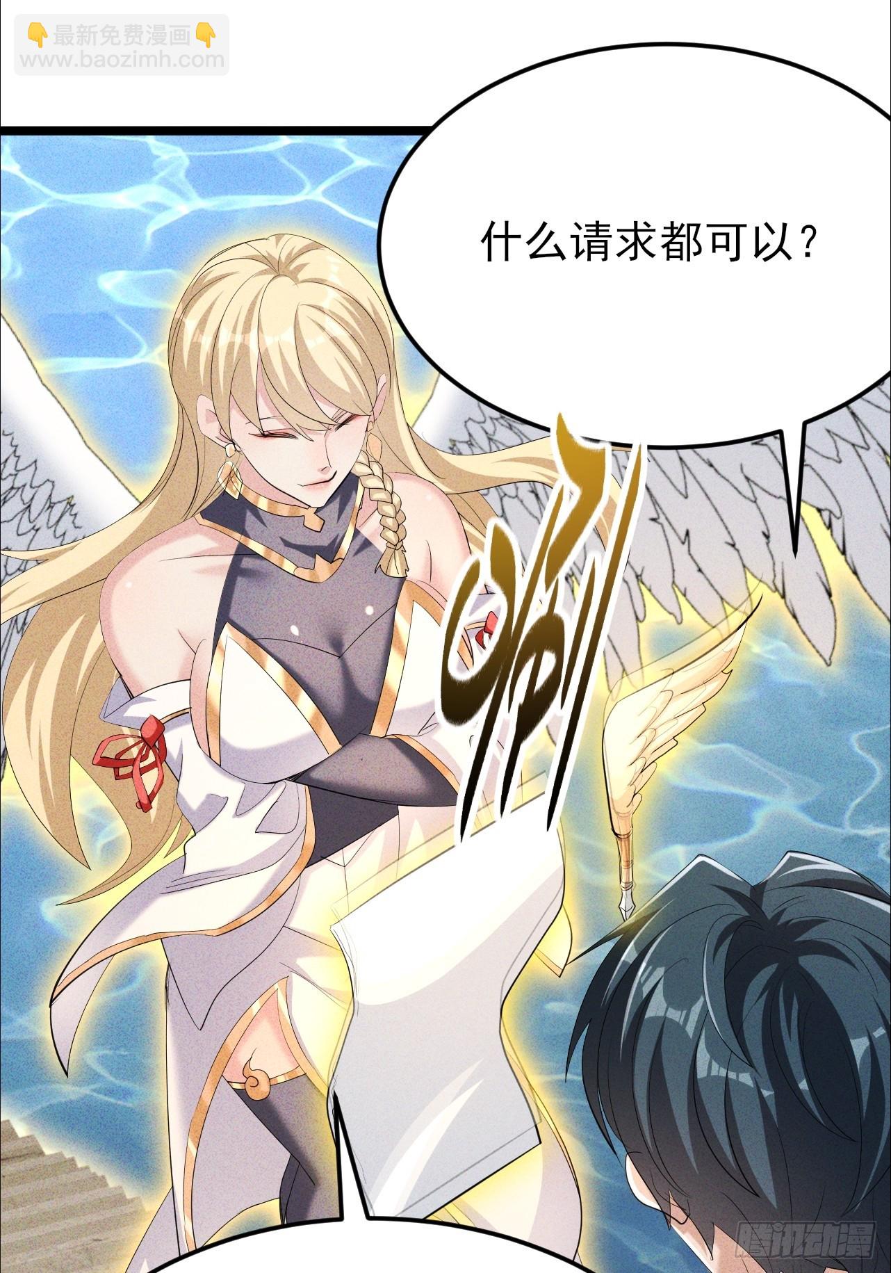 第34话 女神体味的棒棒糖-第35话