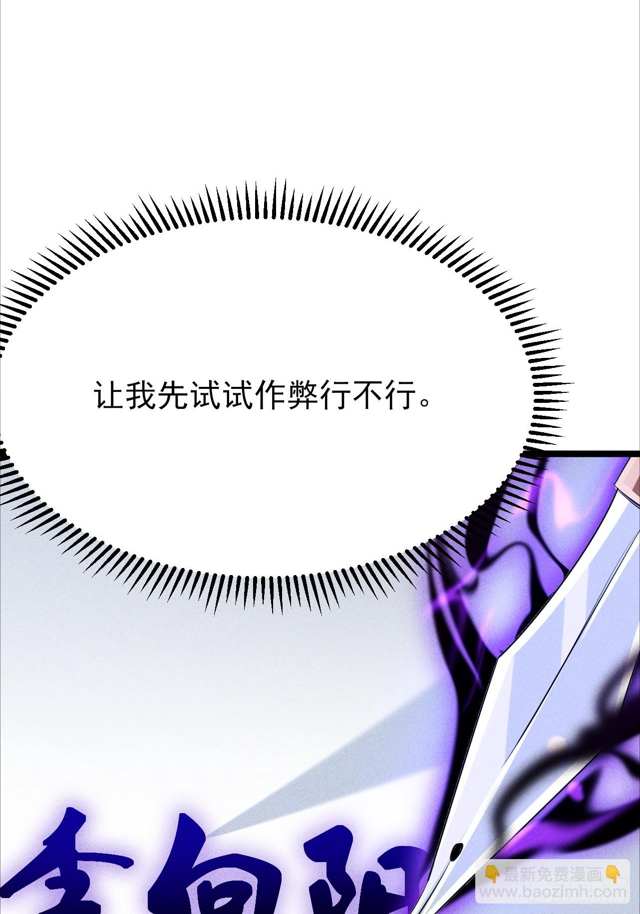 第34话 女神体味的棒棒糖-第35话