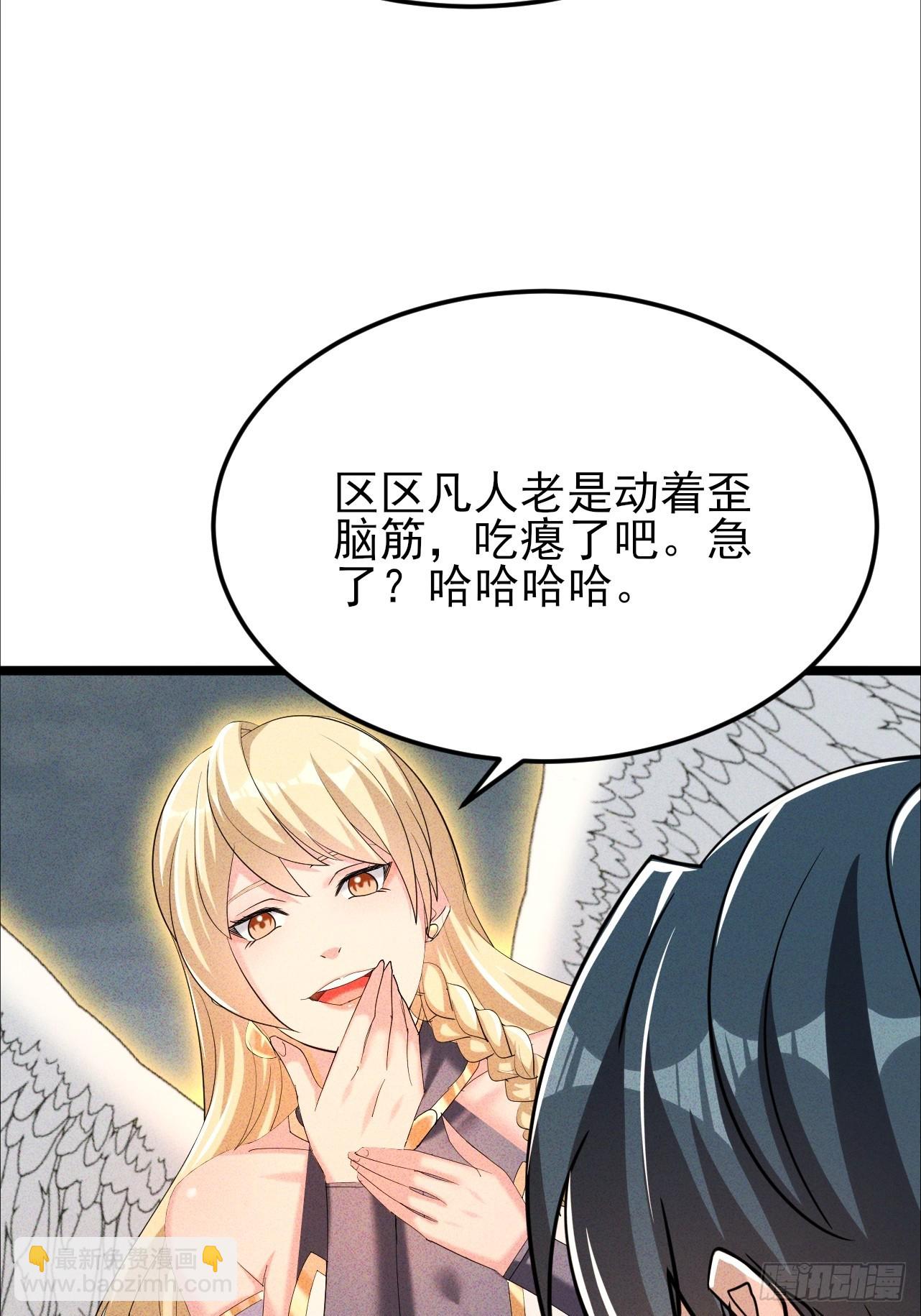 第34话 女神体味的棒棒糖-第35话