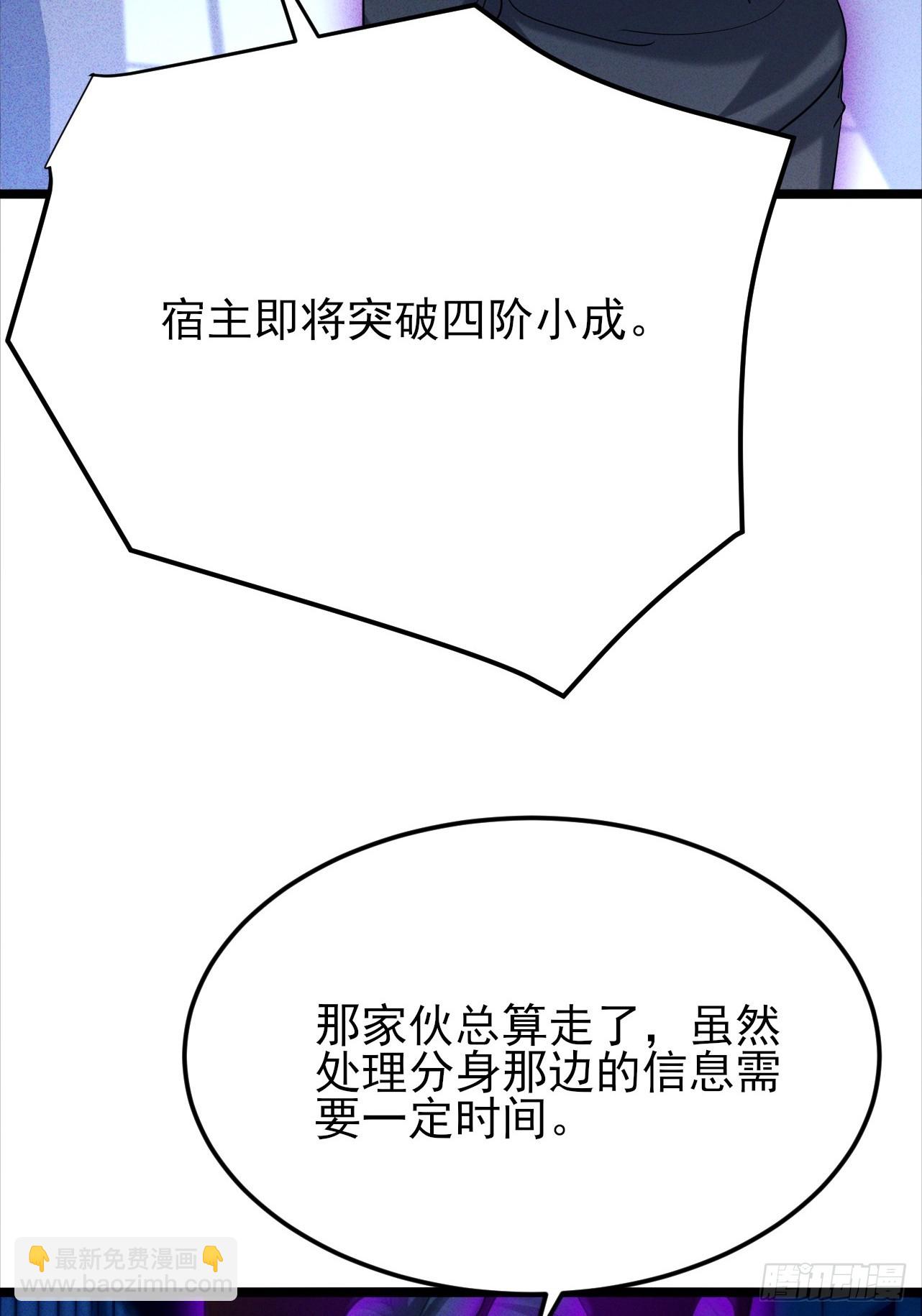 第34话 女神体味的棒棒糖-第35话