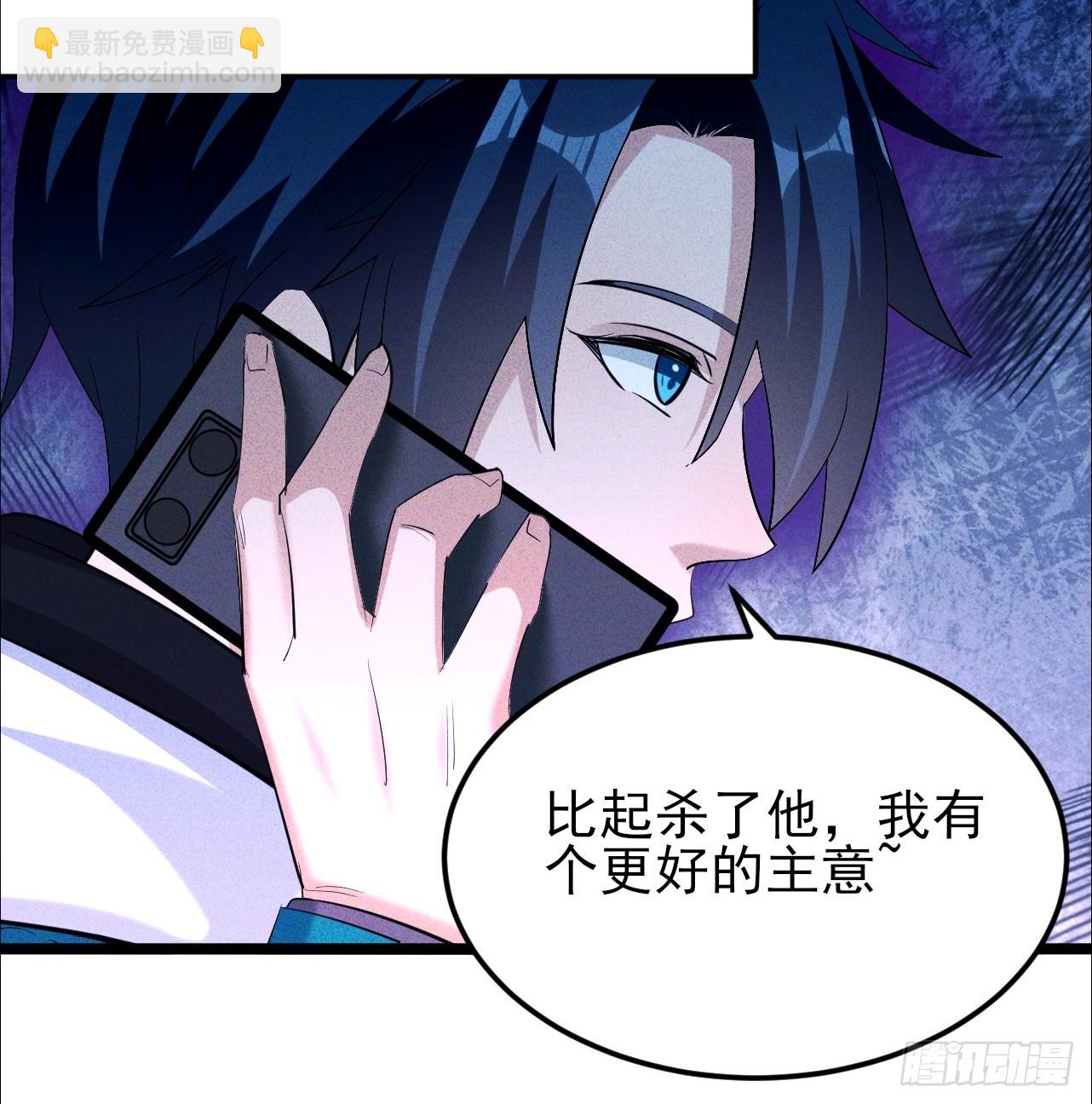 第34话 女神体味的棒棒糖-第35话