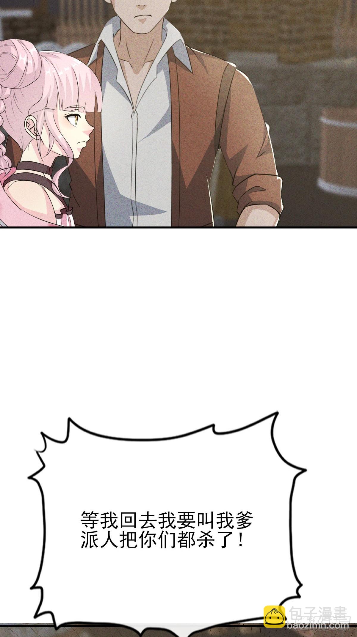 第34话 女神体味的棒棒糖-第35话