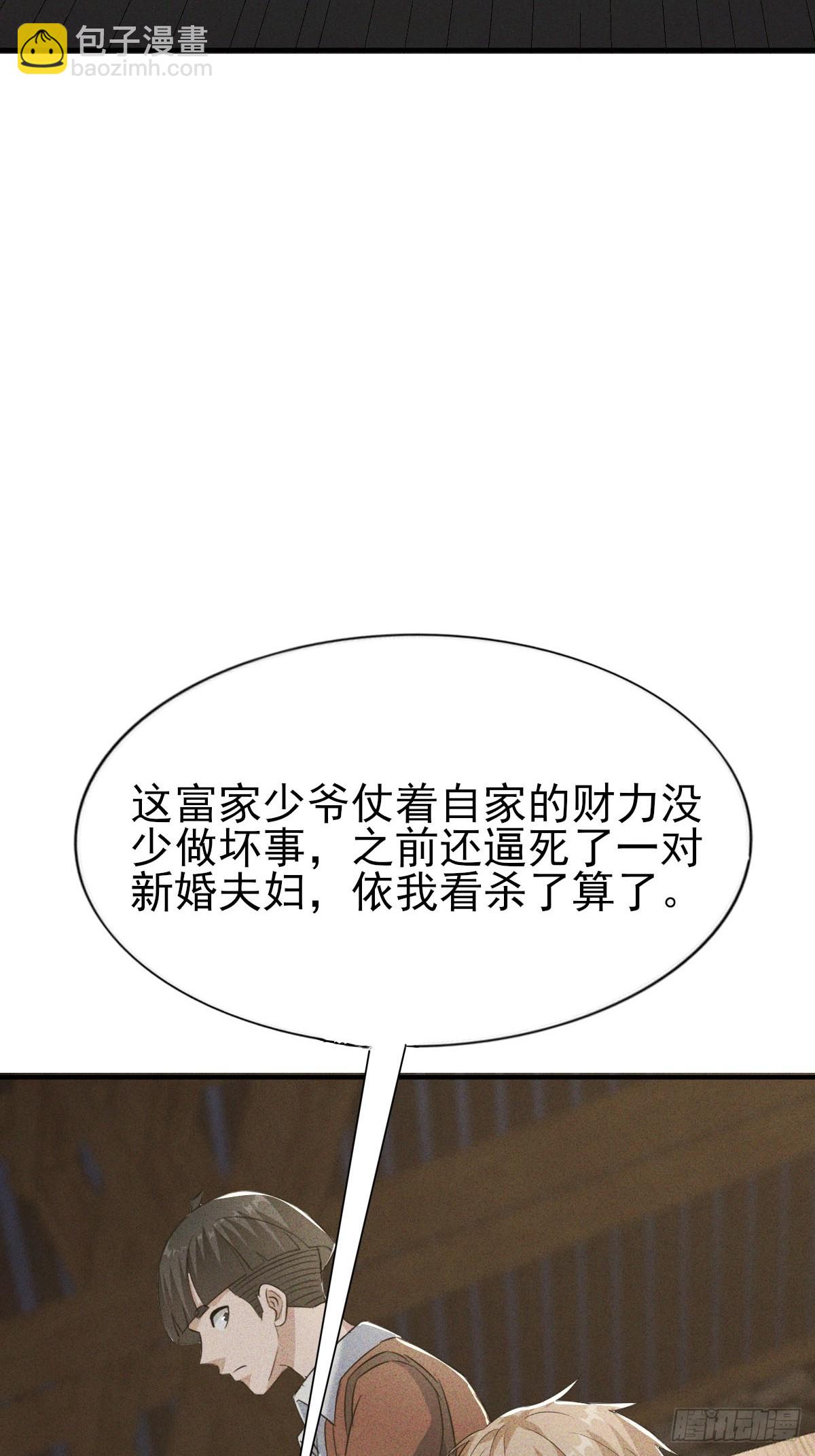 第34话 女神体味的棒棒糖-第35话