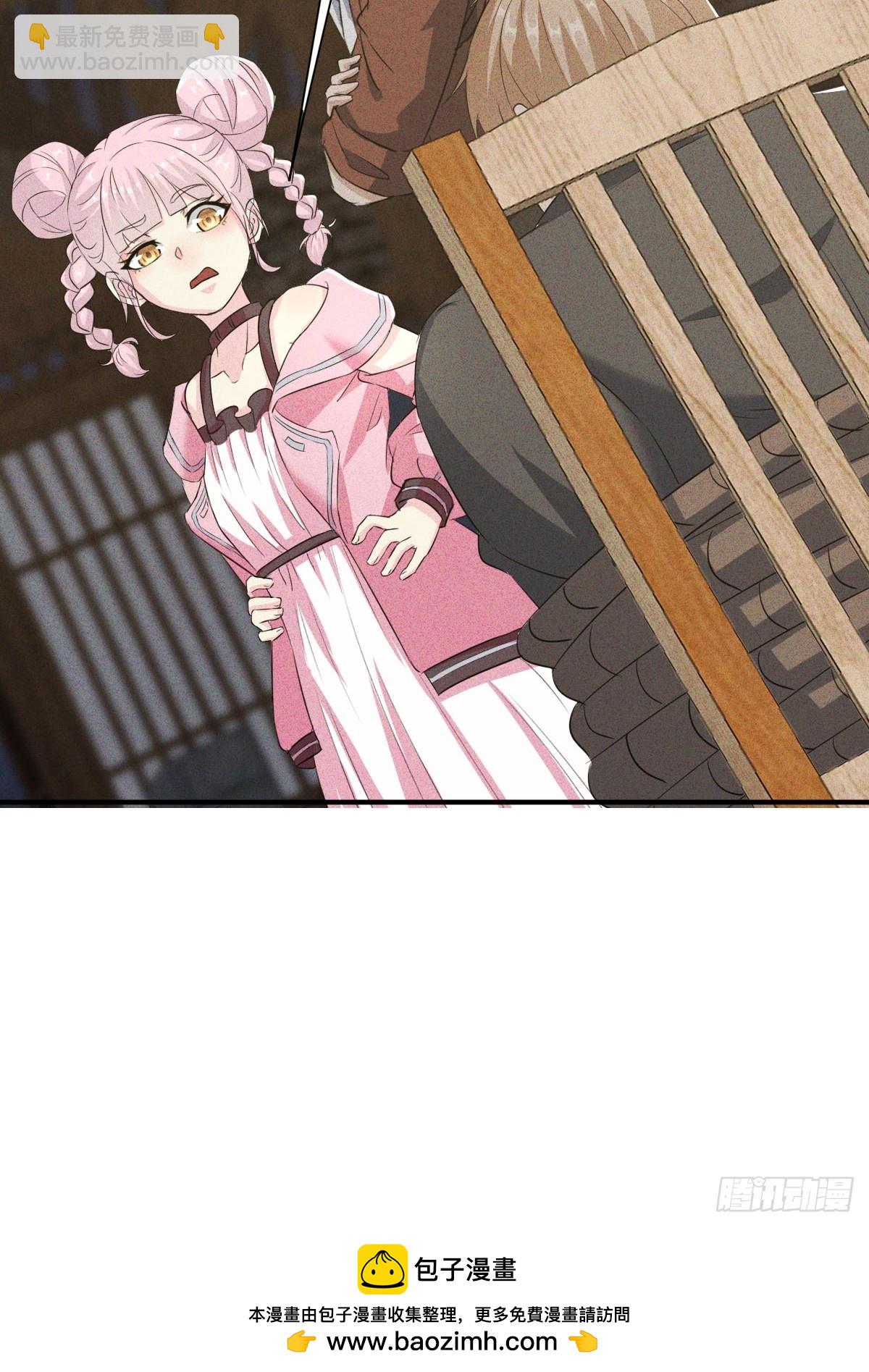 第34话 女神体味的棒棒糖-第35话