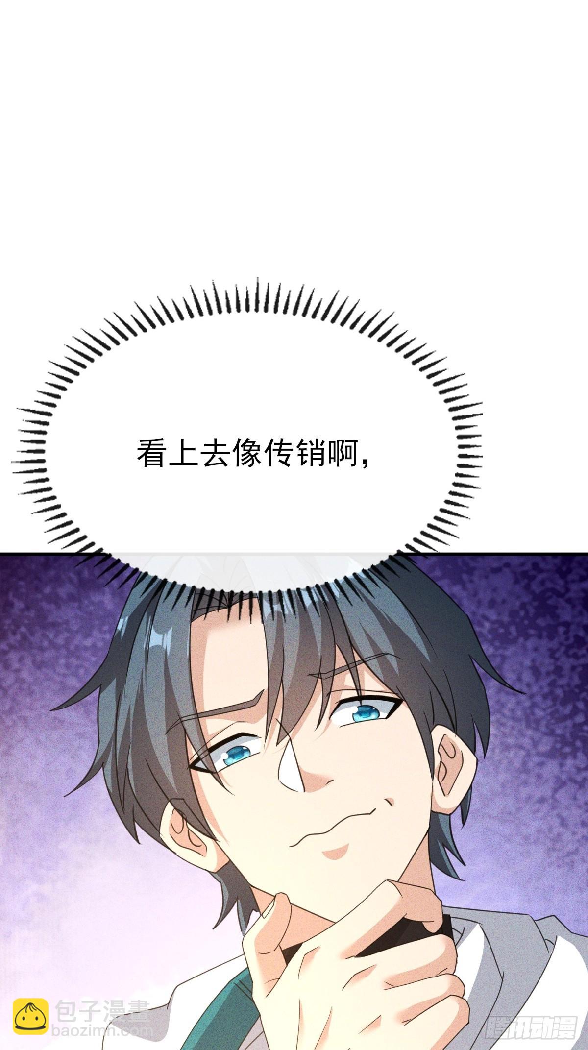 第34话 女神体味的棒棒糖-第35话