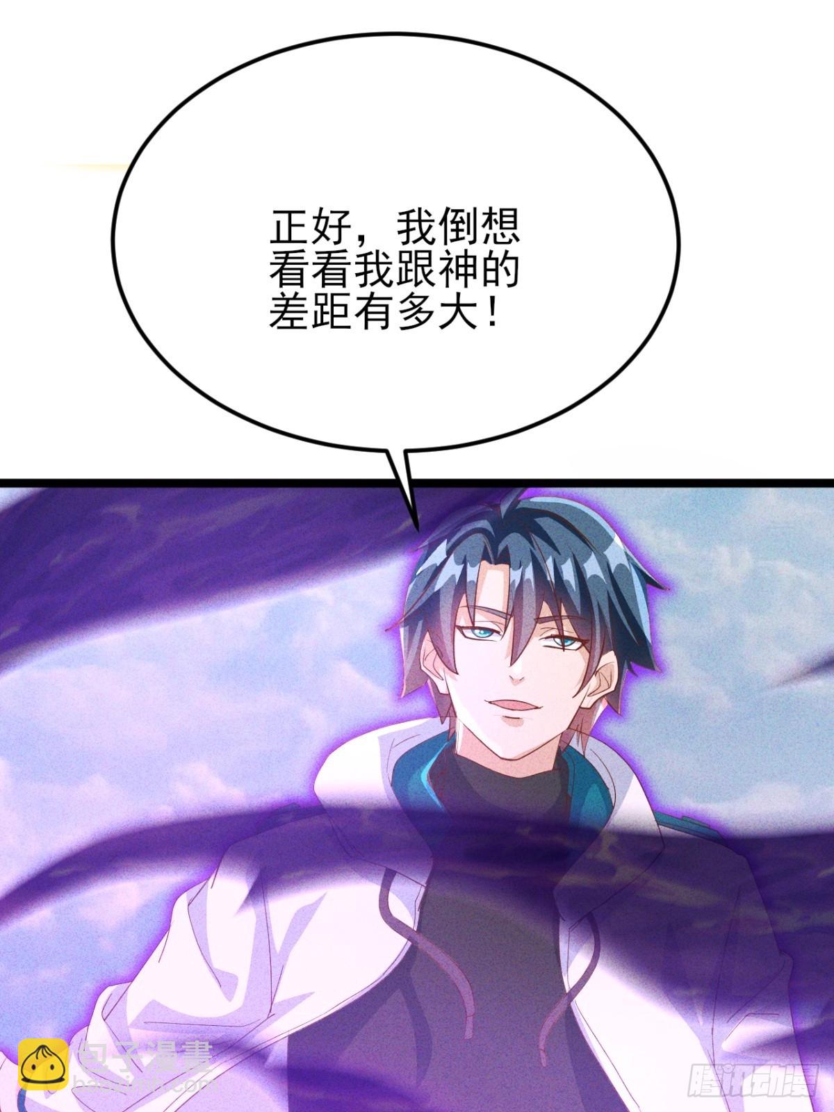 第40话 不愧是我看上的男人(1/2)-第41话