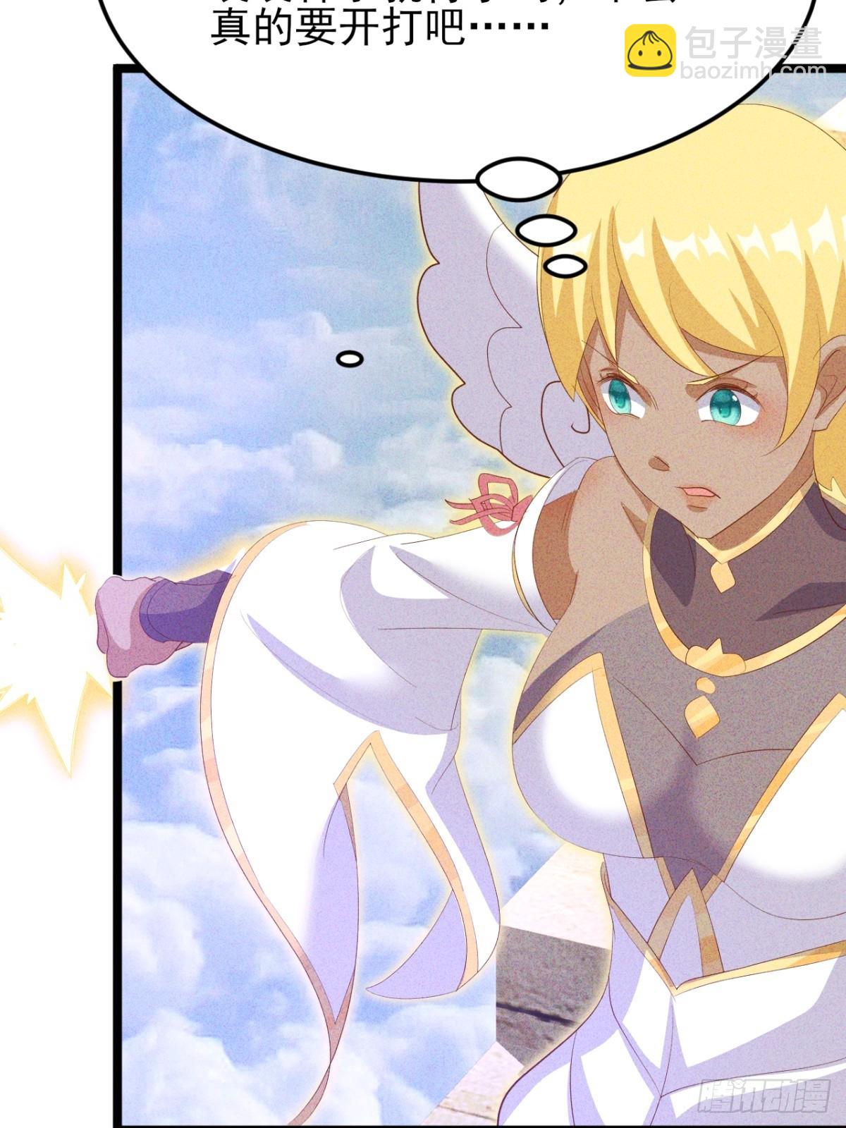 第40话 不愧是我看上的男人(1/2)-第41话