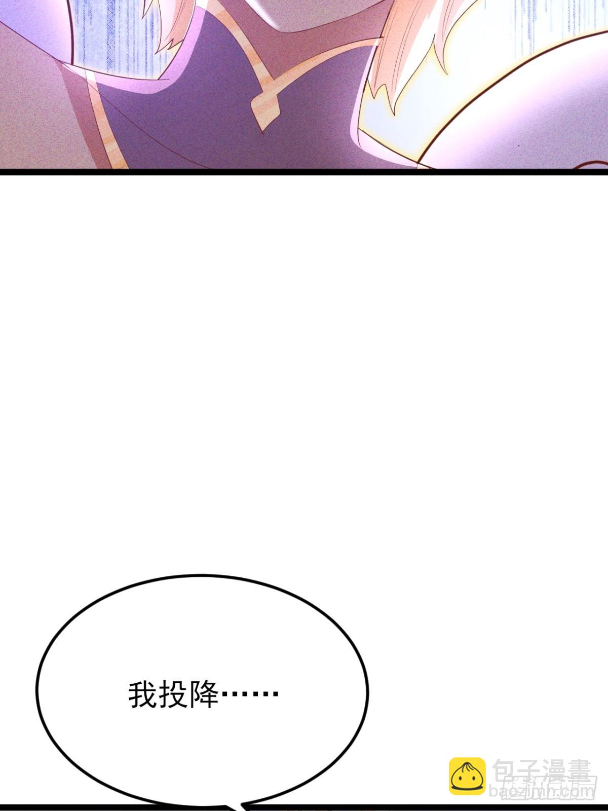 第40话 不愧是我看上的男人(1/2)-第41话