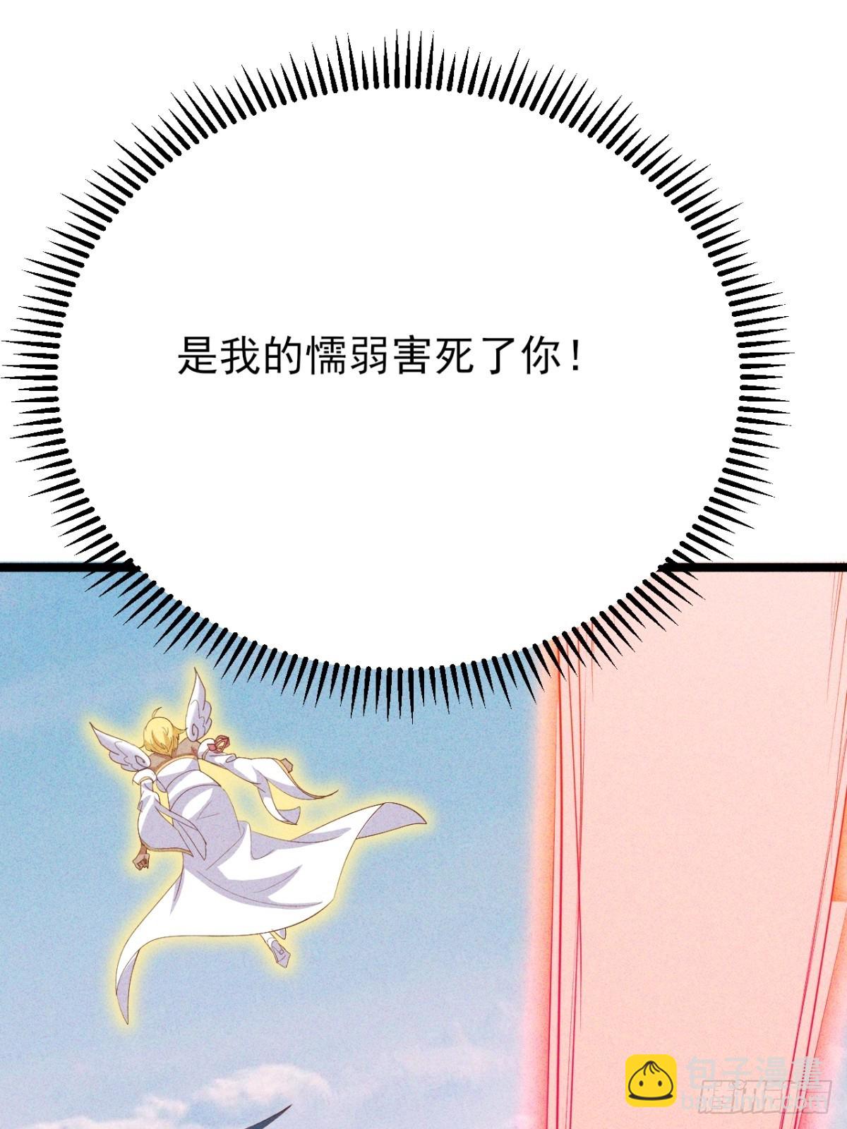 第40话 不愧是我看上的男人(1/2)-第41话