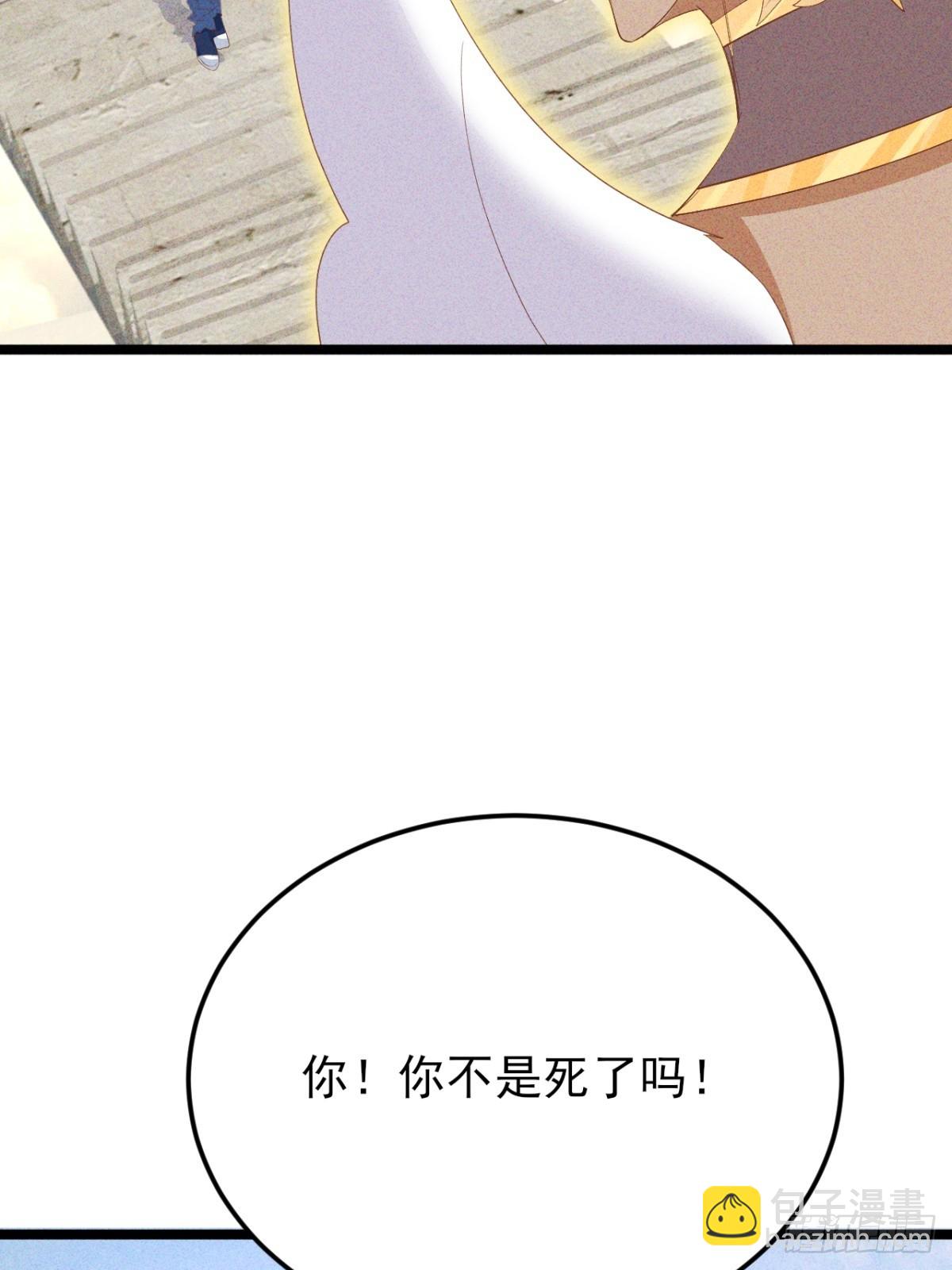 第40话 不愧是我看上的男人(1/2)-第41话