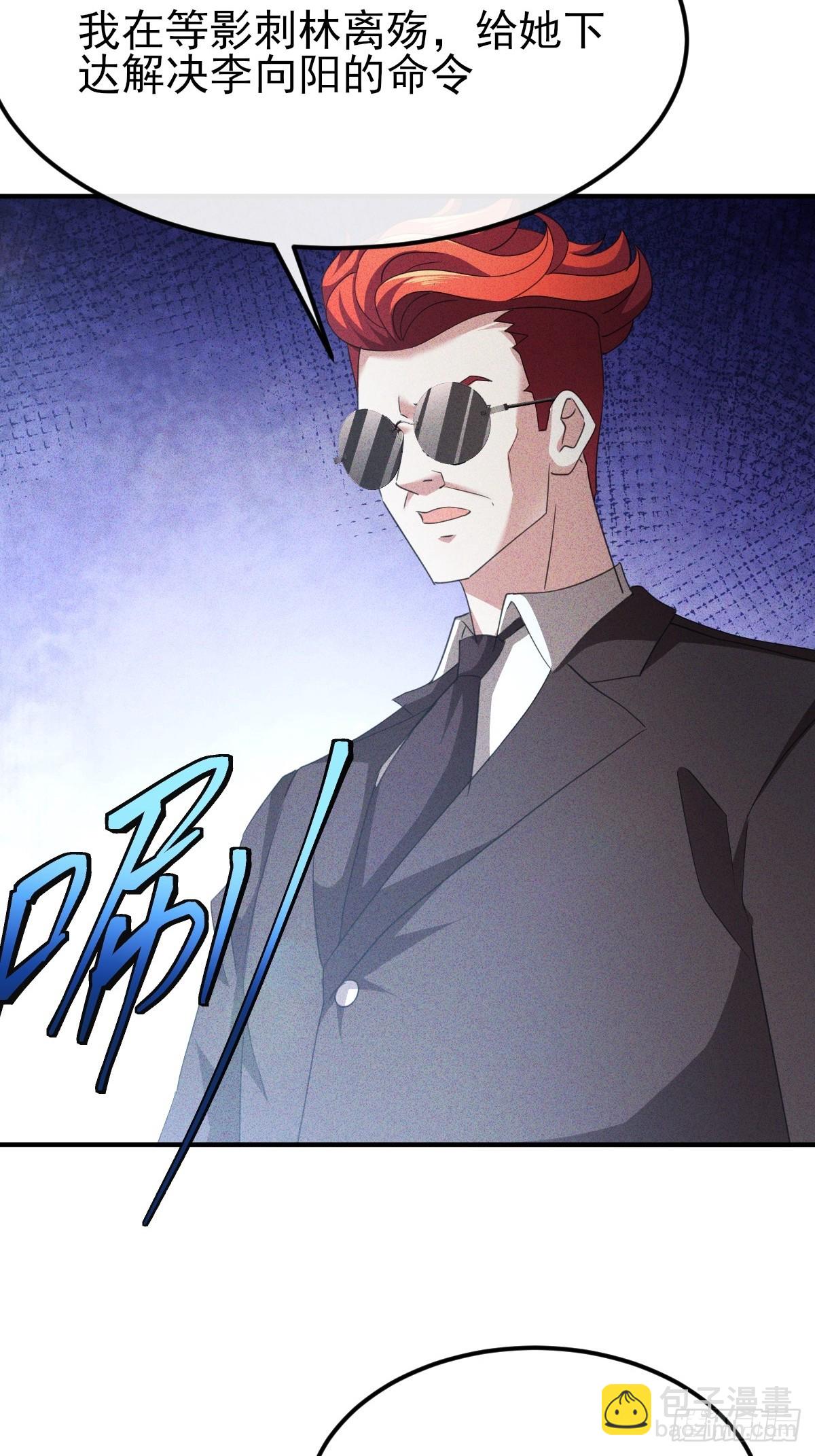 第40话 不愧是我看上的男人(1/2)-第41话