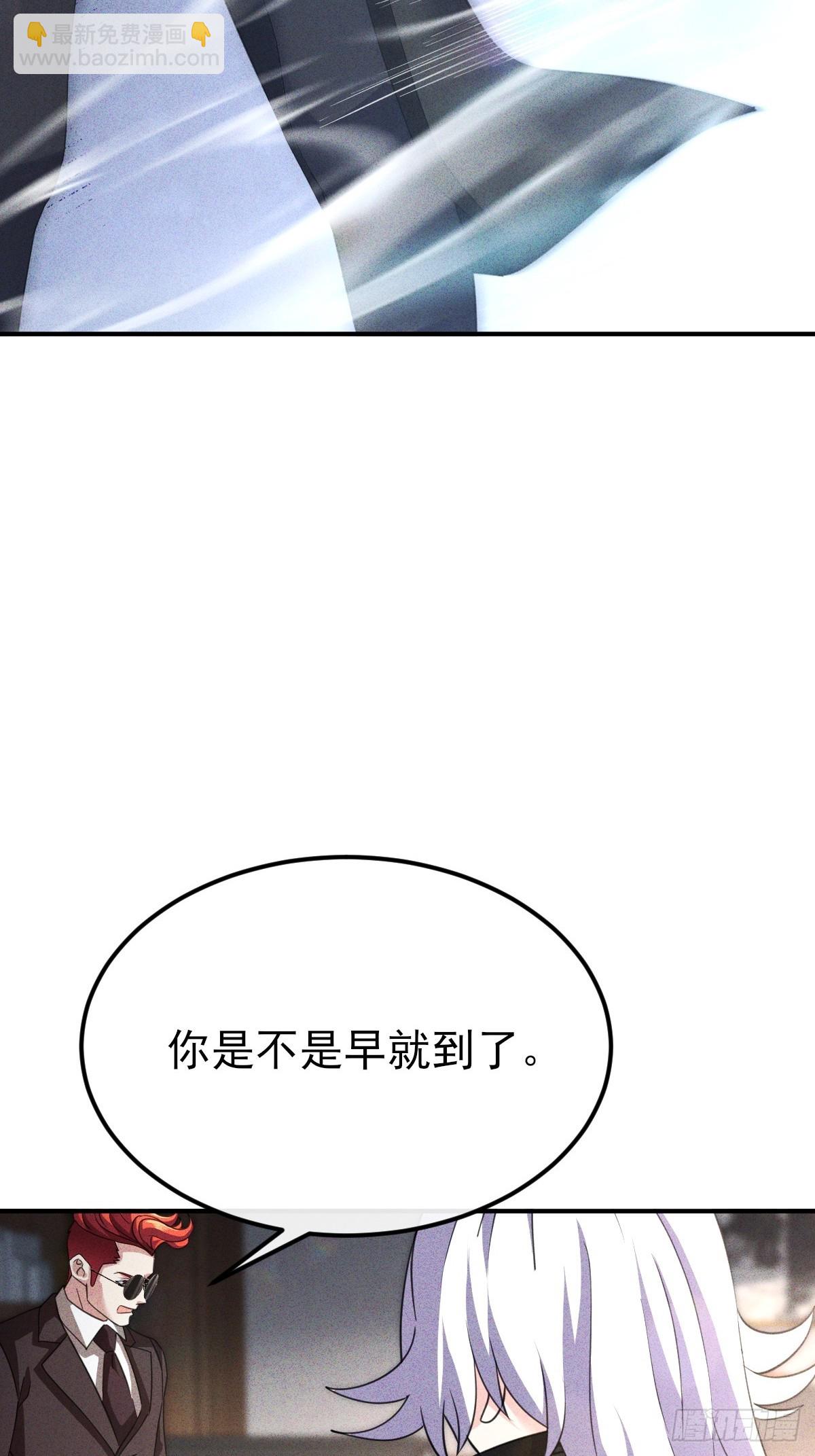 第40话 不愧是我看上的男人(1/2)-第41话