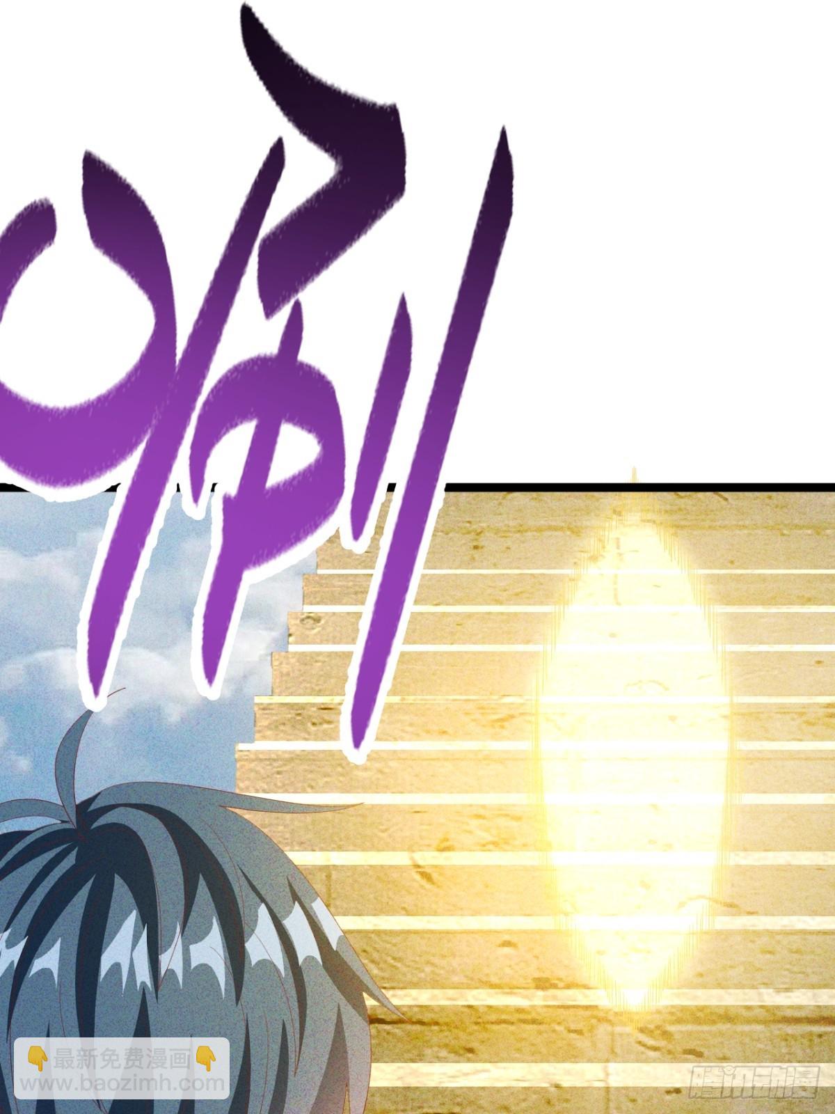 第40话 不愧是我看上的男人(1/2)-第41话