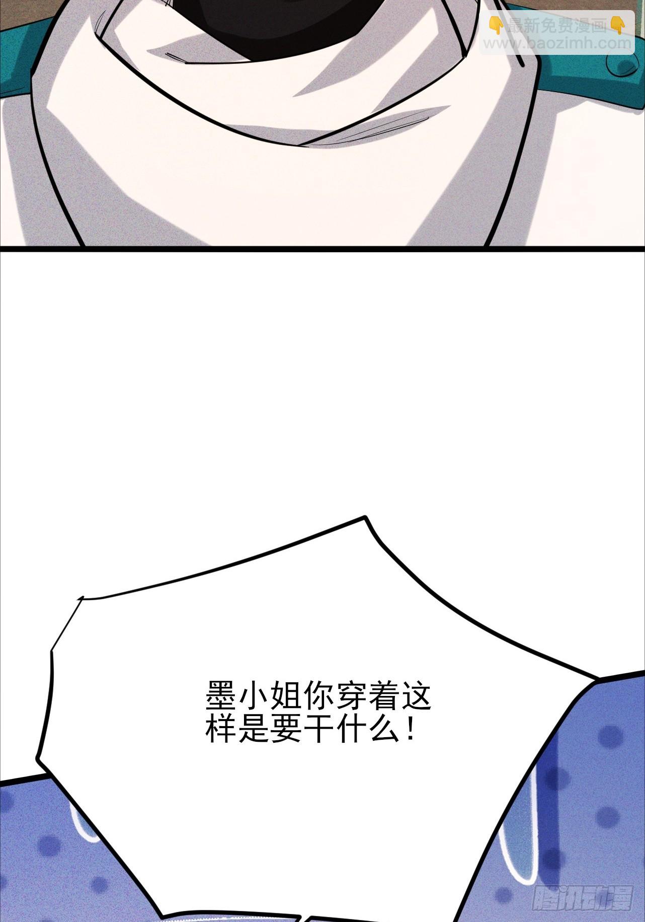 第42话 不要逼我打你屁股-第43话