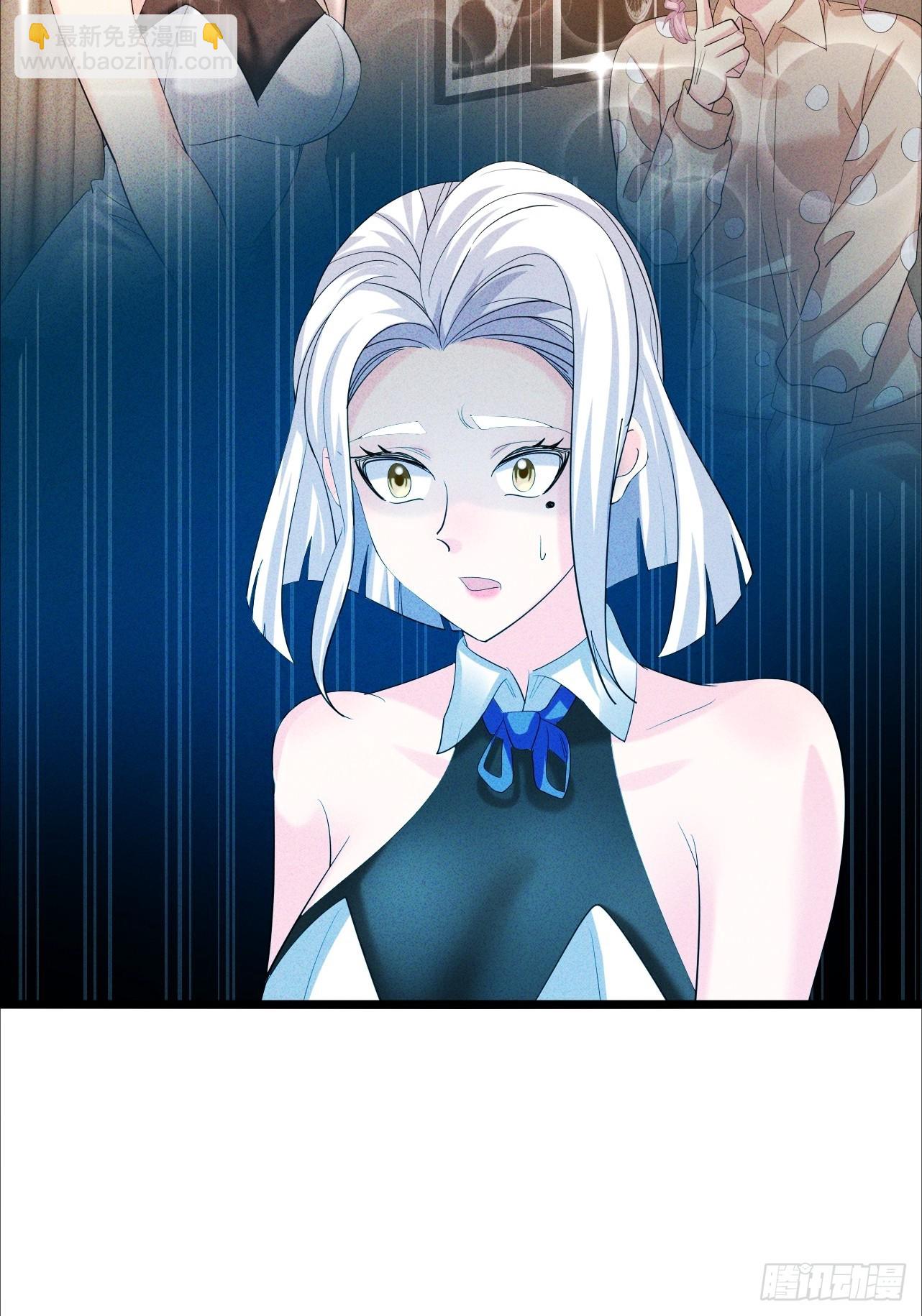 第42话 不要逼我打你屁股-第43话