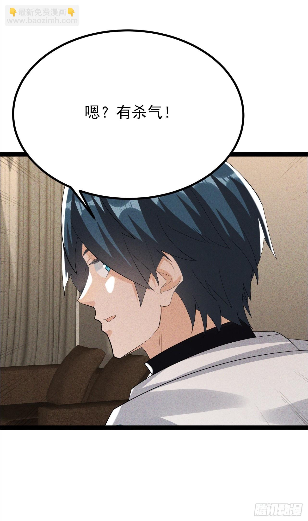 第42话 不要逼我打你屁股-第43话