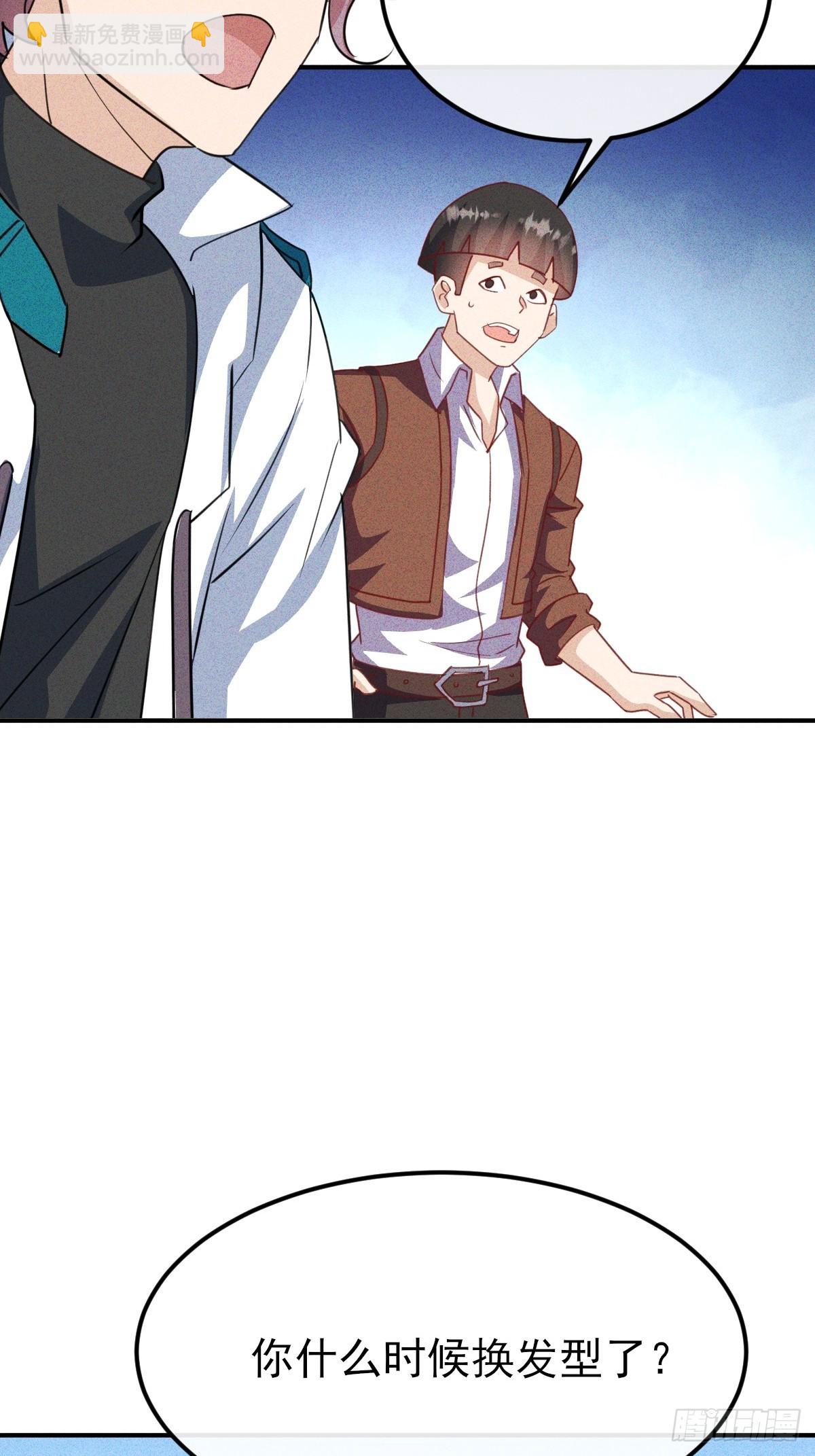 第42话 不要逼我打你屁股-第43话