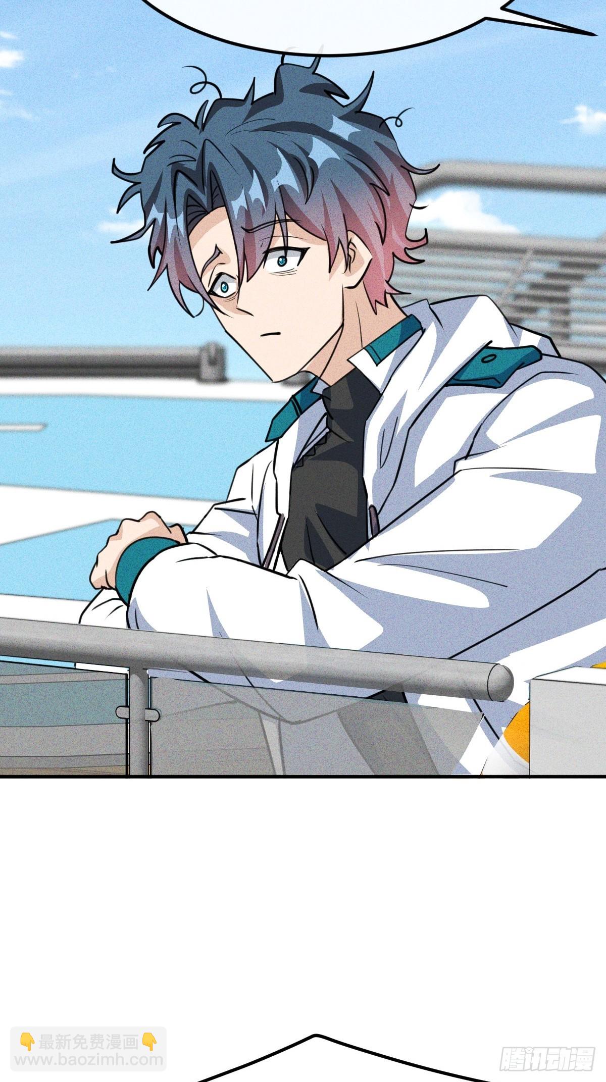 第42话 不要逼我打你屁股-第43话