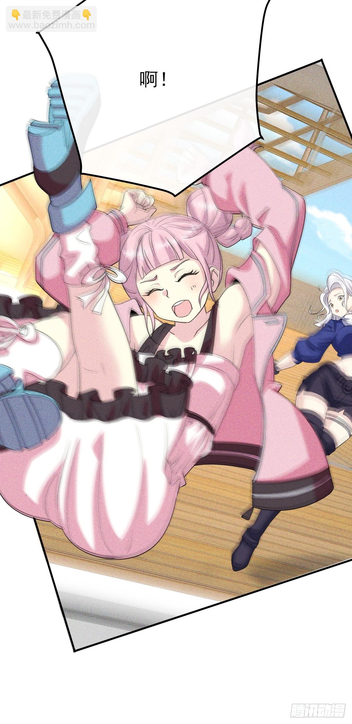 第42话 不要逼我打你屁股-第43话