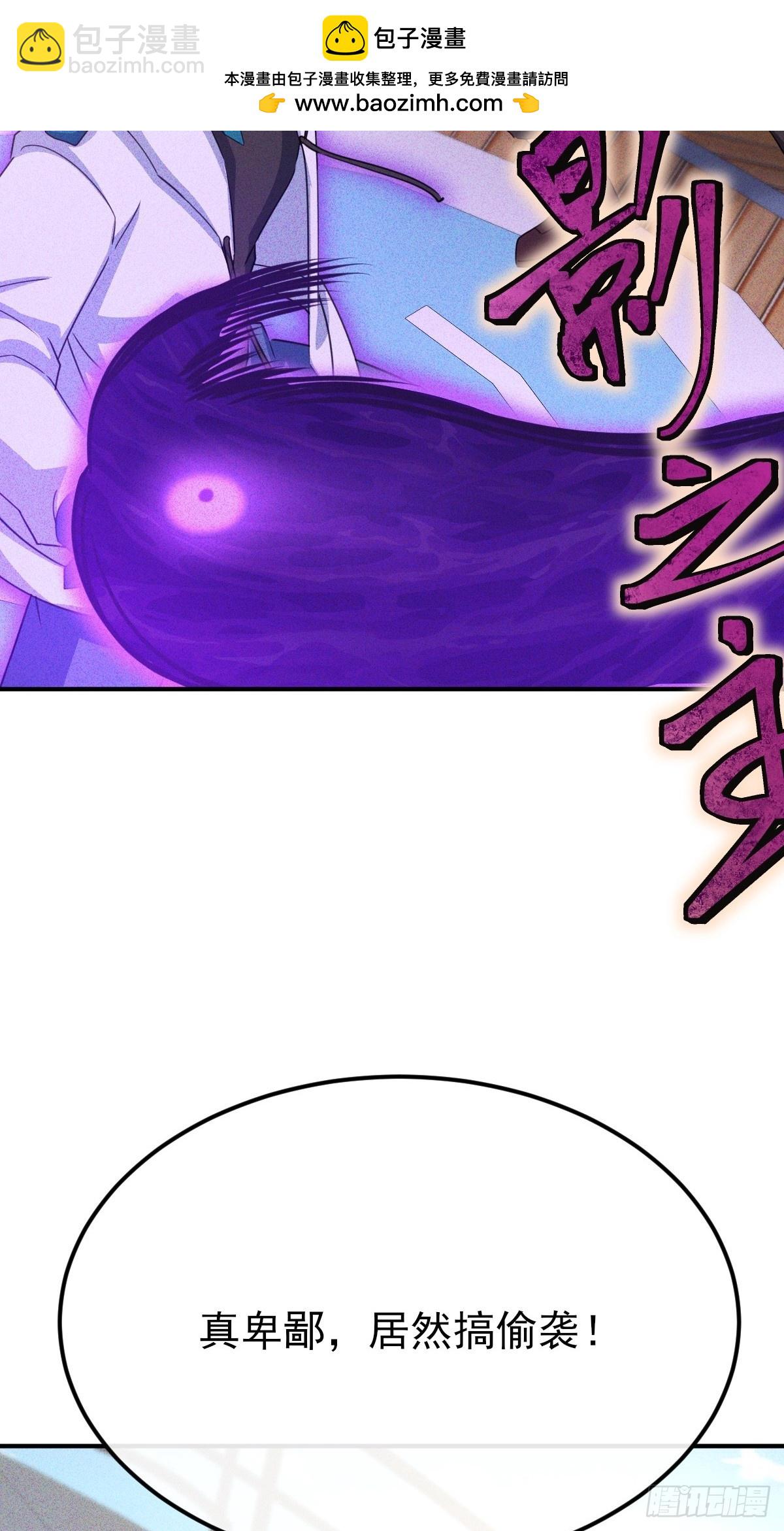 第42话 不要逼我打你屁股-第43话