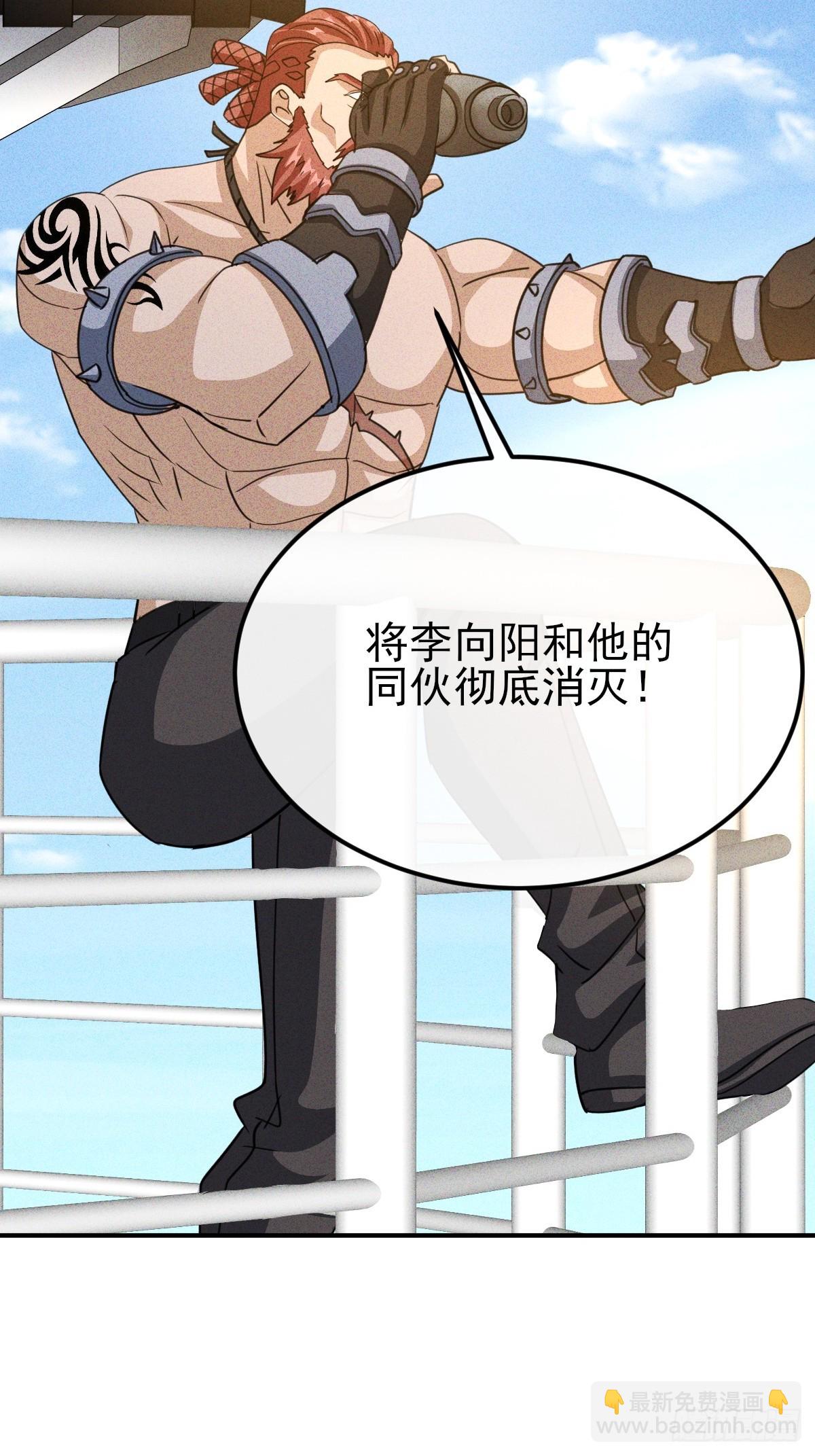 第42话 不要逼我打你屁股-第43话