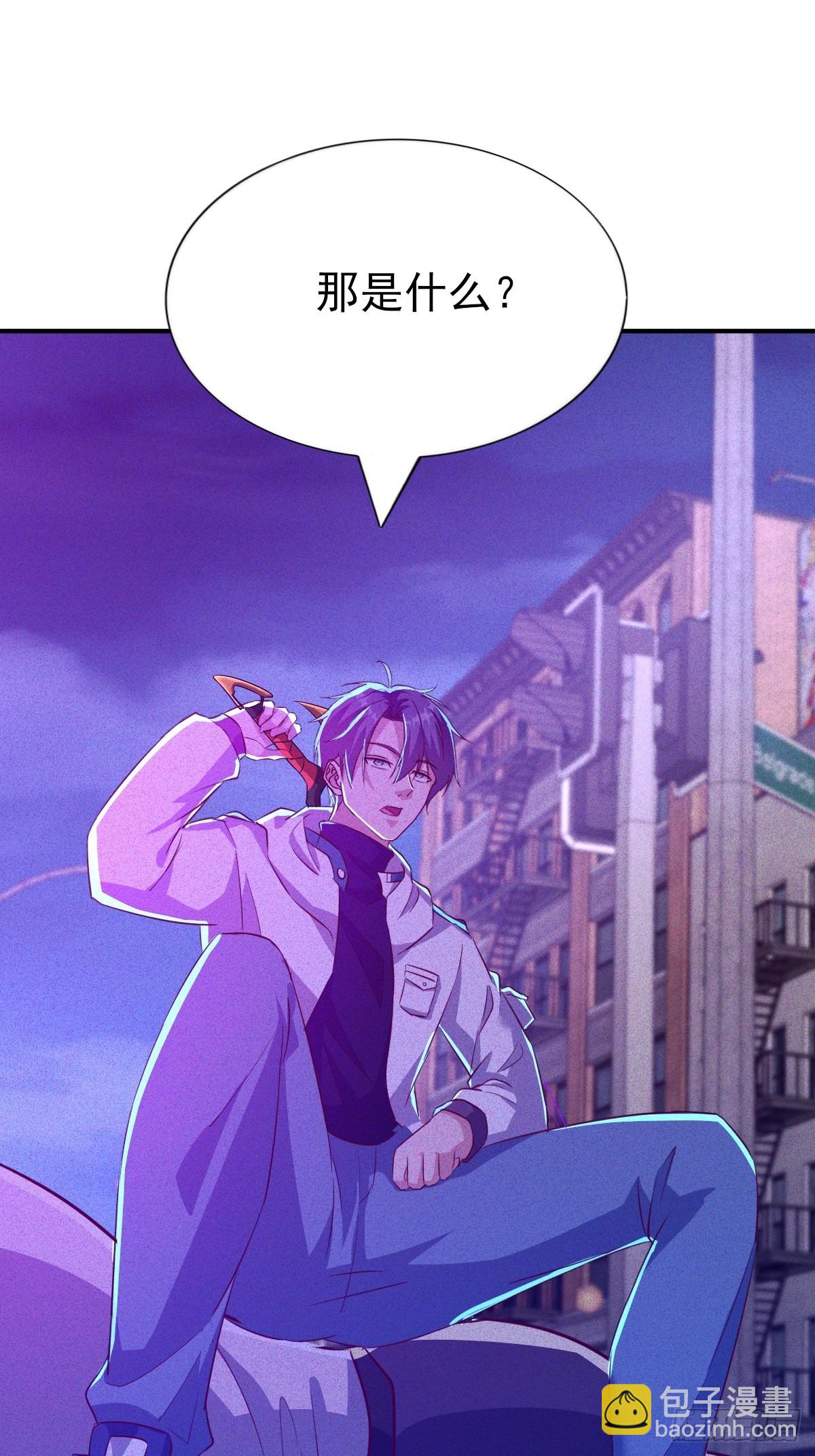 第46话 建议立刻逃离-第47话