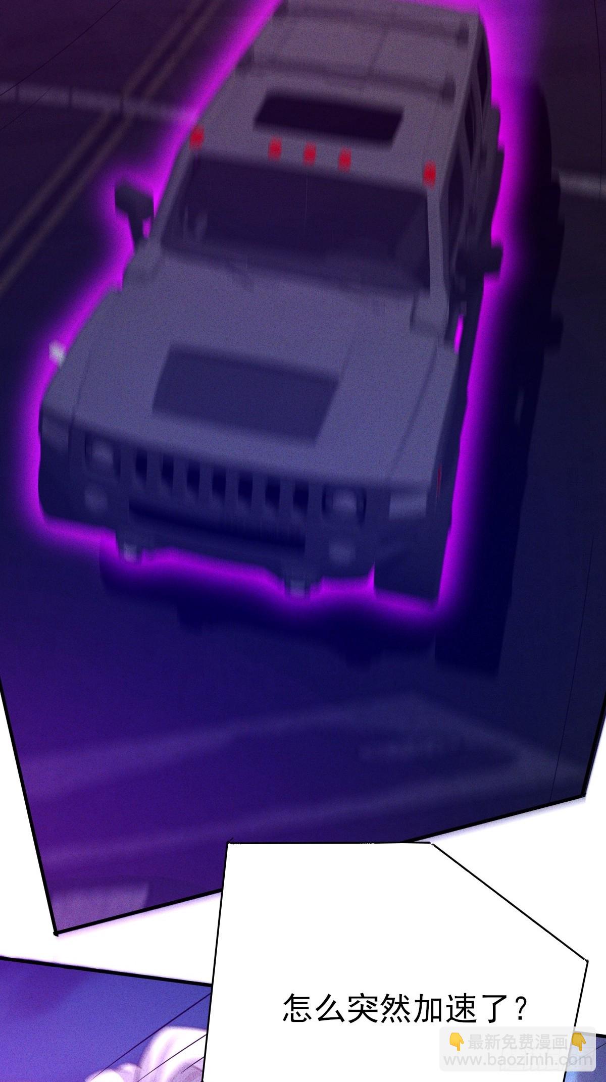 第46话 建议立刻逃离-第47话