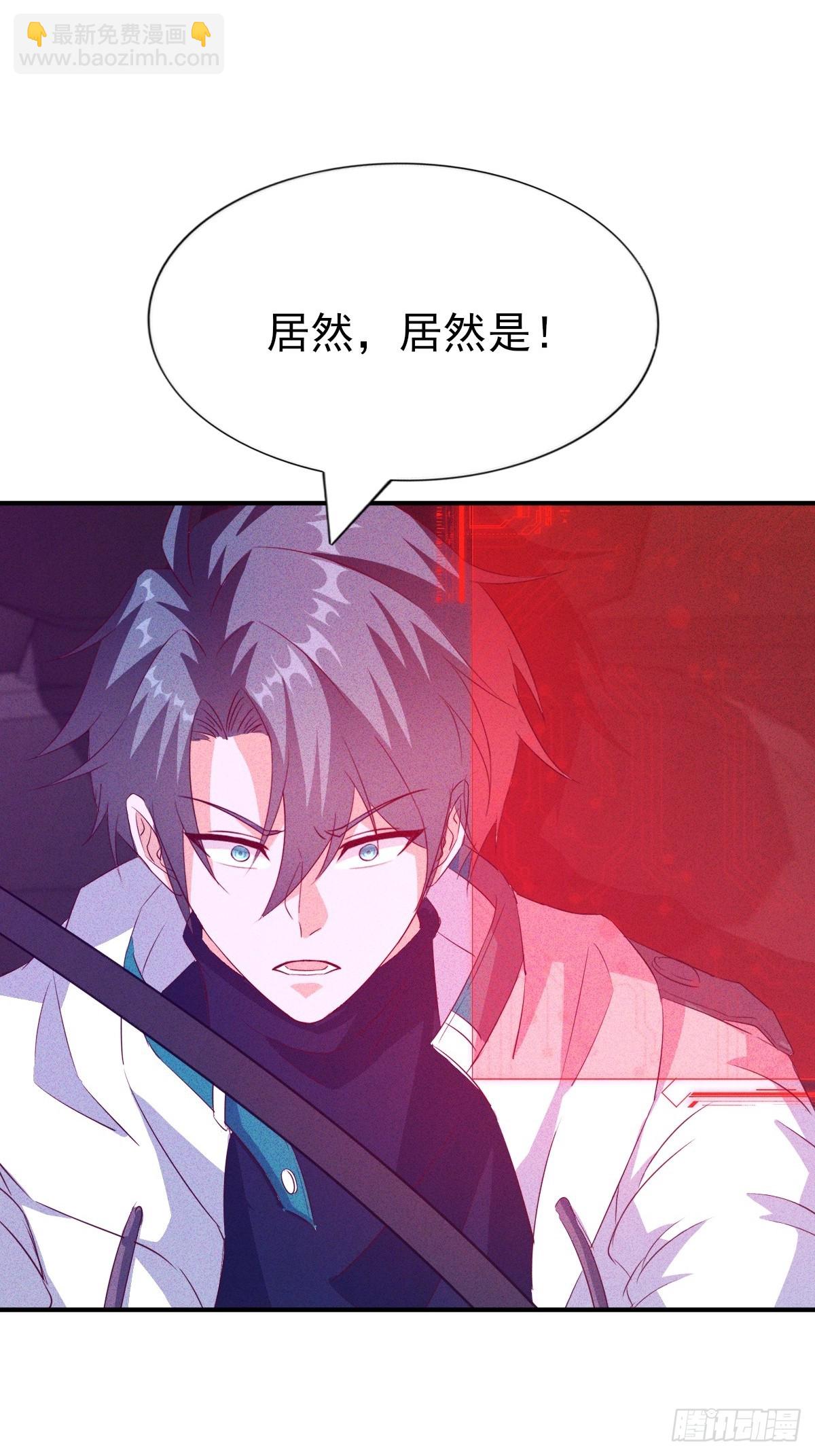 第46话 建议立刻逃离-第47话