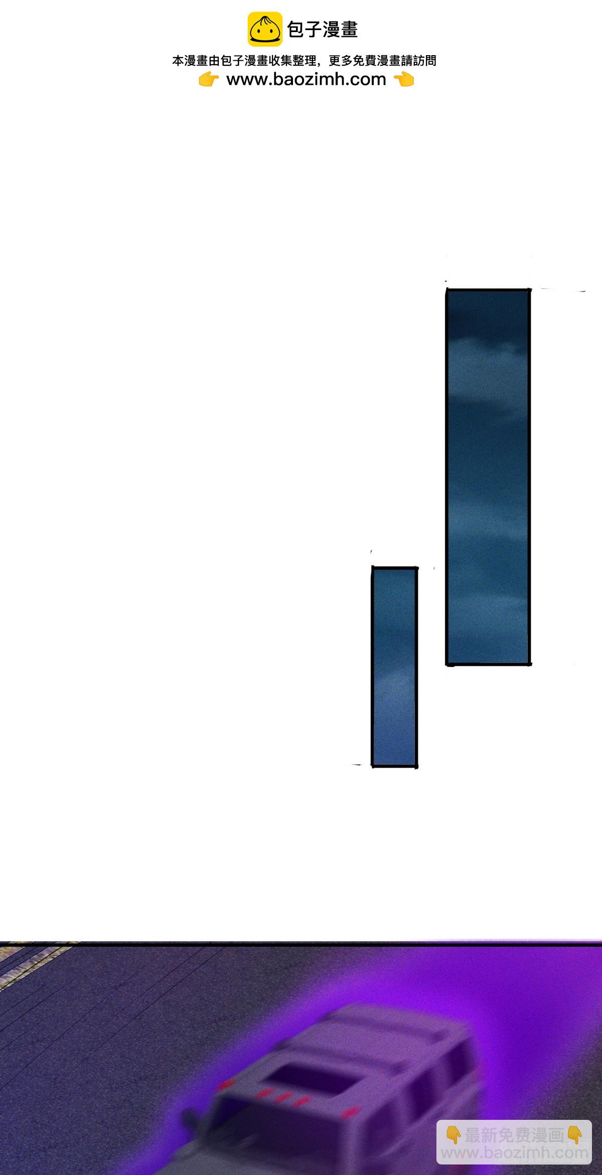 第46话 建议立刻逃离-第47话