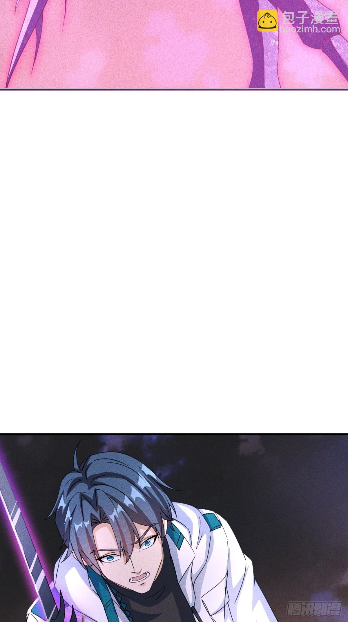 第46话 建议立刻逃离-第47话